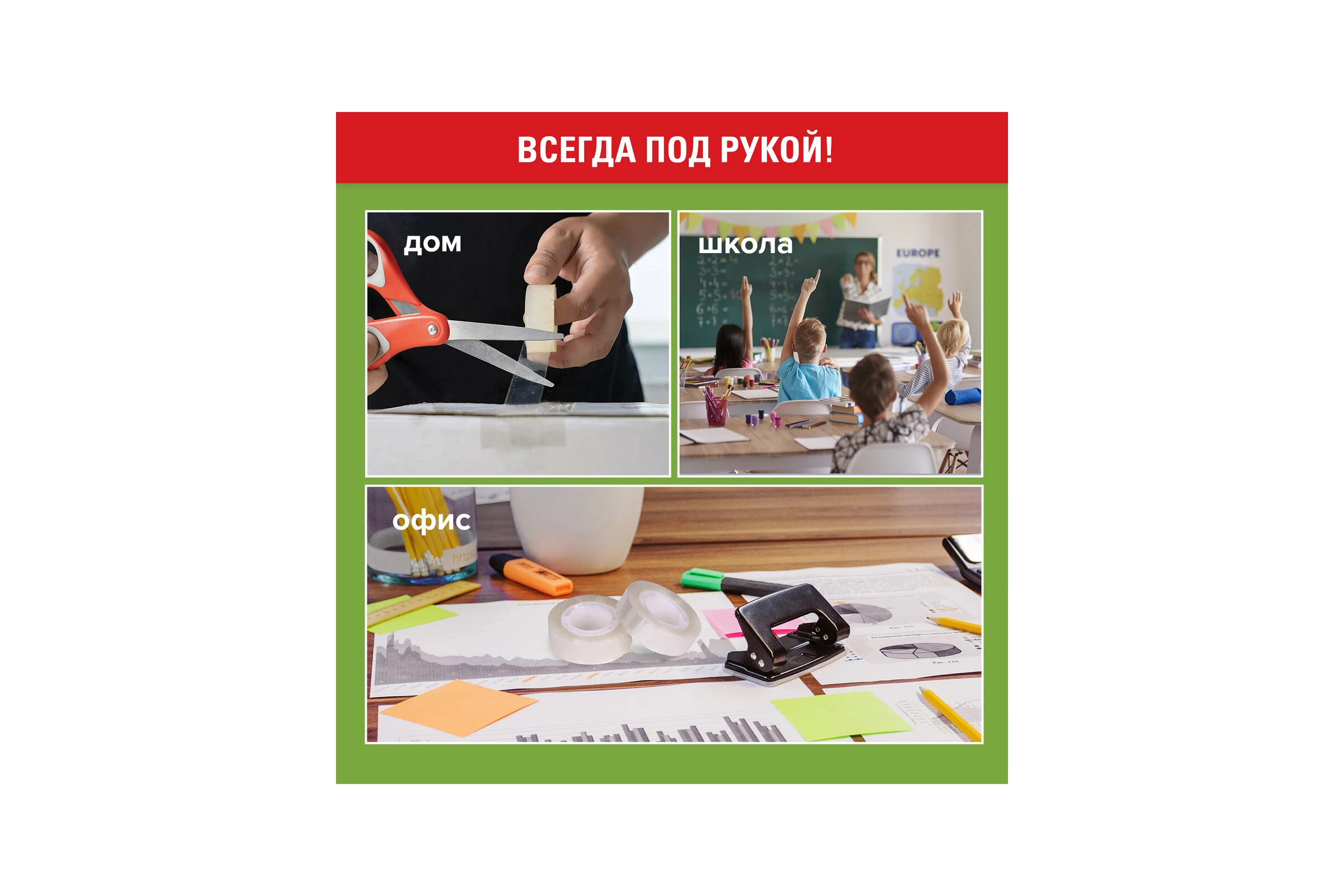 Канцелярские клейкие ленты STAFF 19 мм х 33 м, Classic, 12 шт., прозрачные 271261