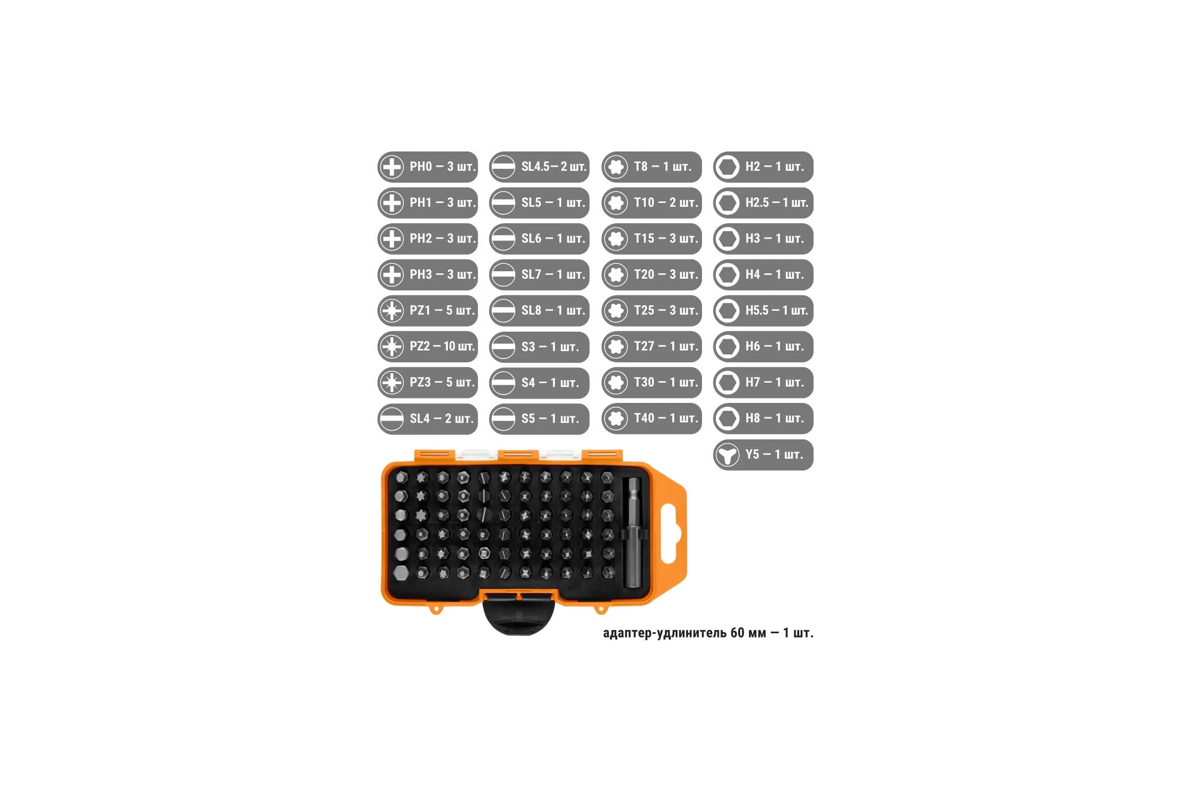 Набор бит №4; SL, PH, PZ, HEX, TORX, SQ, удлинитель, сталь CR-V, в пластиковом держателе, TDM ELECTRIC «Алмаз» SQ1019-0104