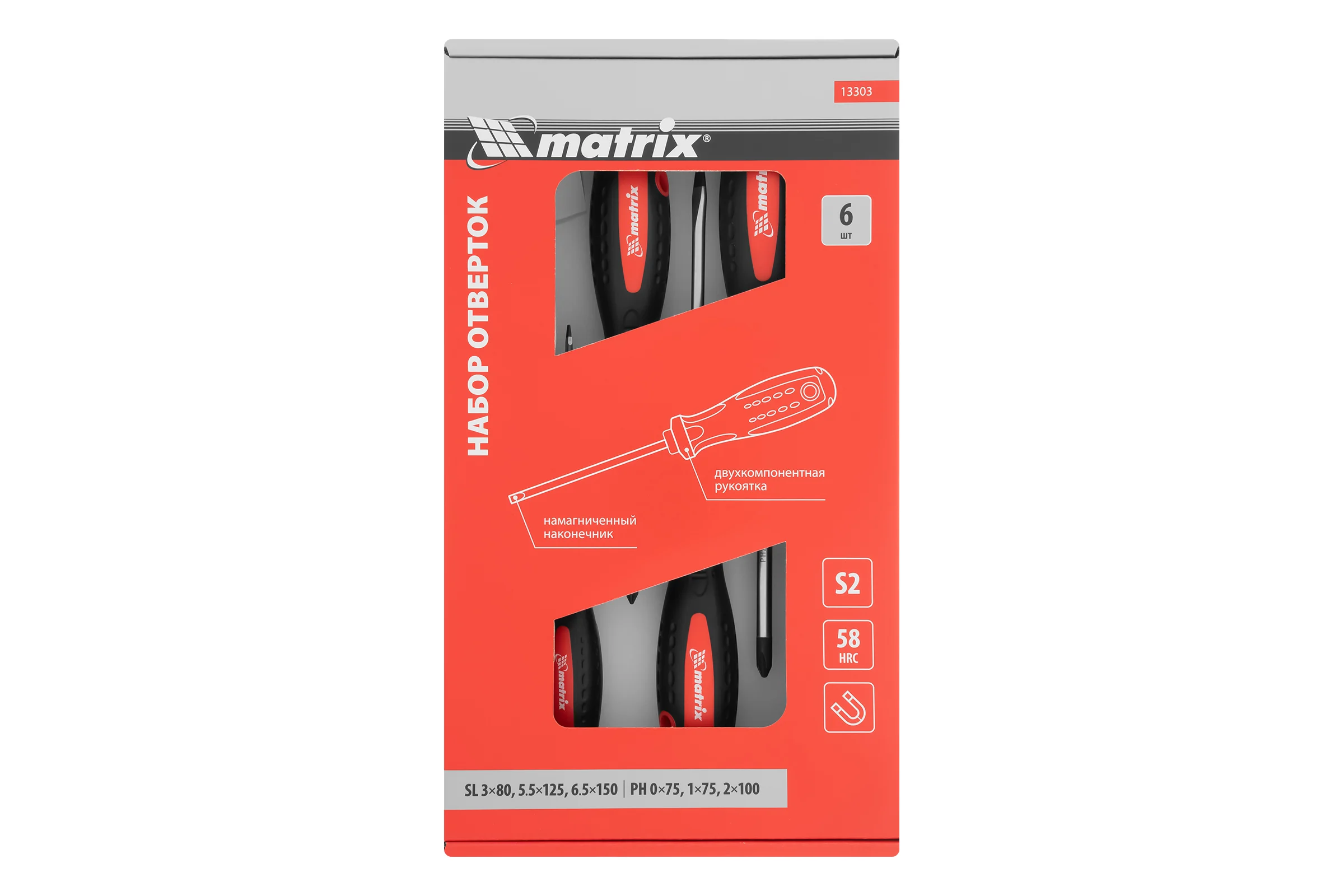 Набор отверток MATRIX PROFESSIONAL 13303