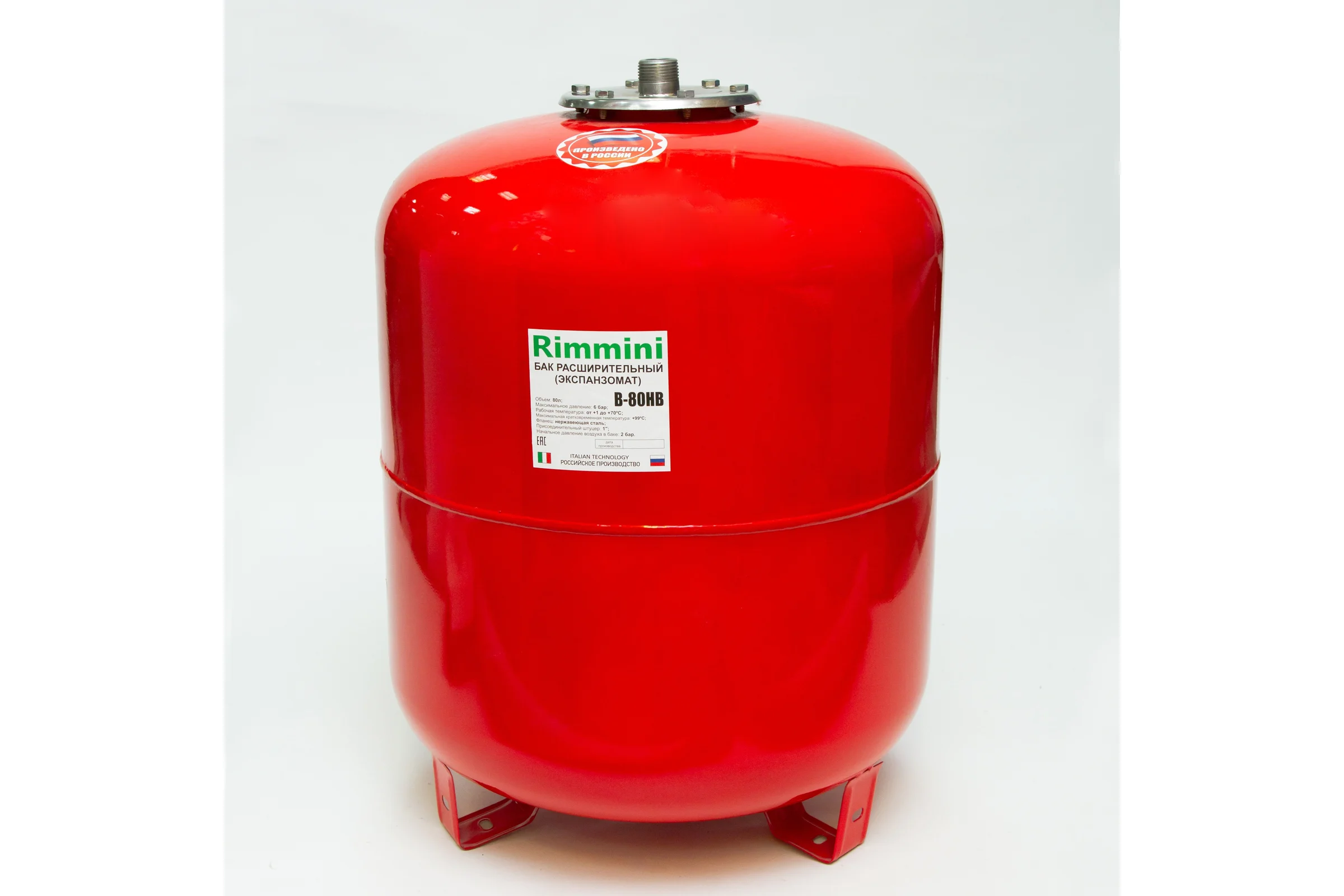 Экспанзомат Rimmini В-80В нерж.фл. верхнее подключение B-80BH