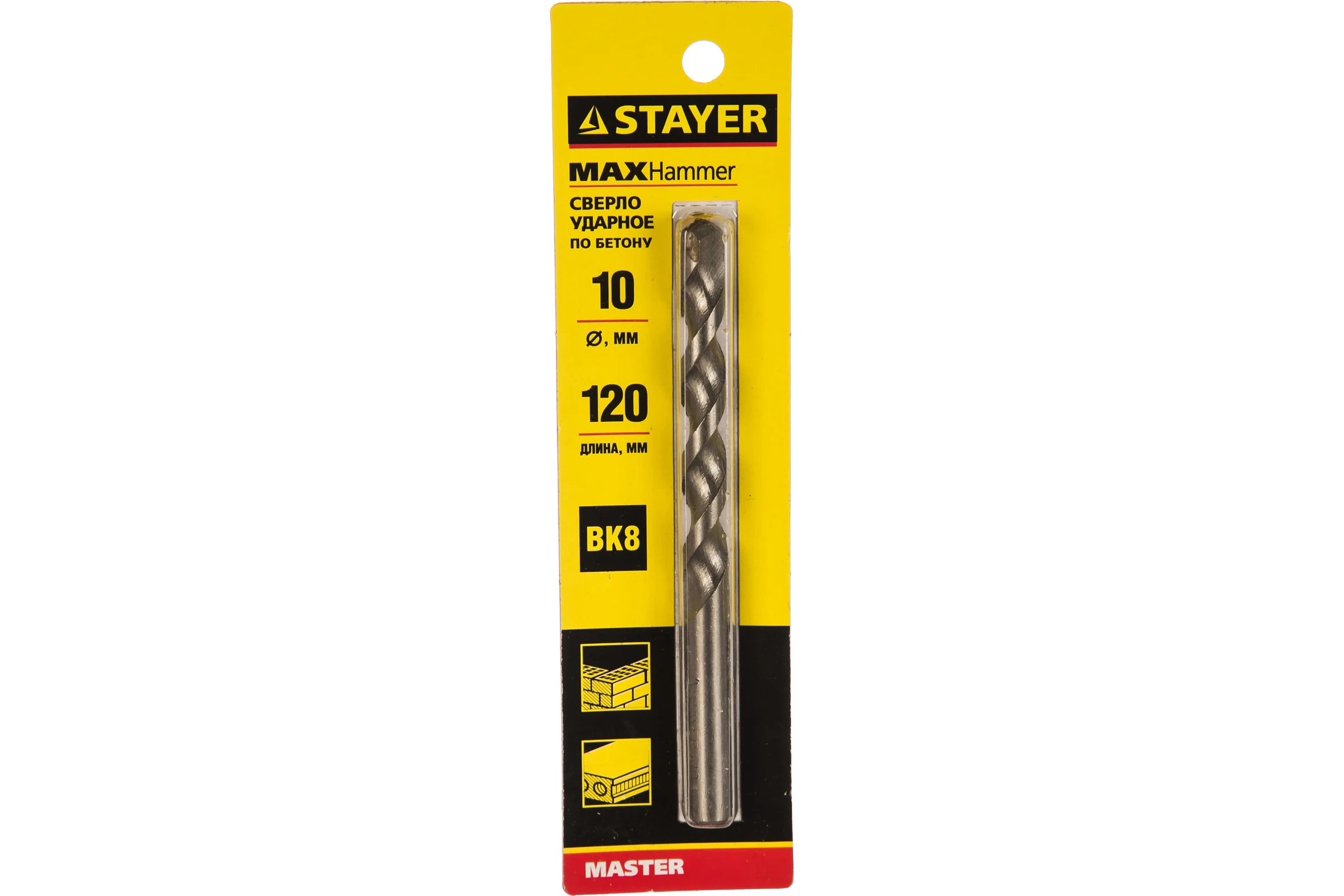 Сверло "MASTER" ударное по бетону (10х120 мм) STAYER 29111-120-10