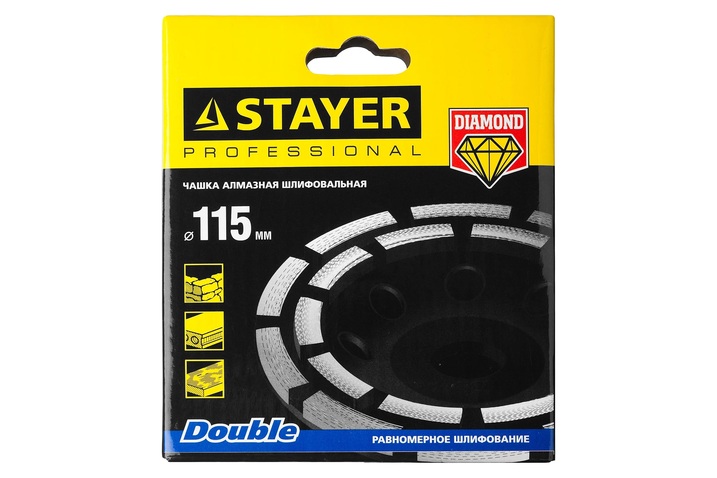 Алмазная сегментная двухрядная чашка, STAYER Double 125мм 33381-125