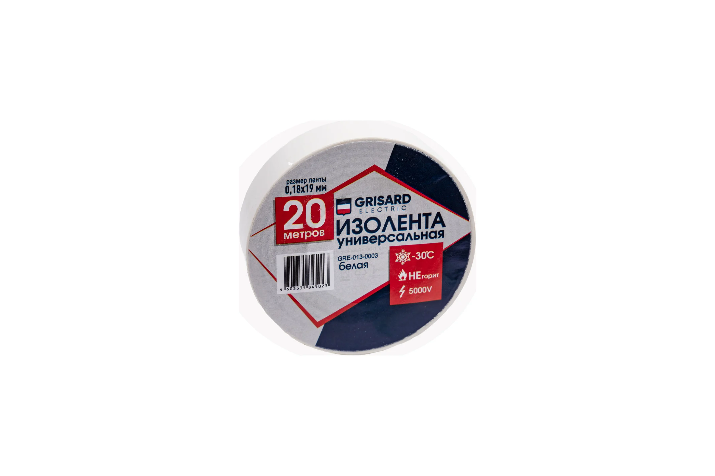 Универсальная изолента Grisard Electric 0,18x19 мм, белая, 20 м, 10 шт. GRE-013-0003