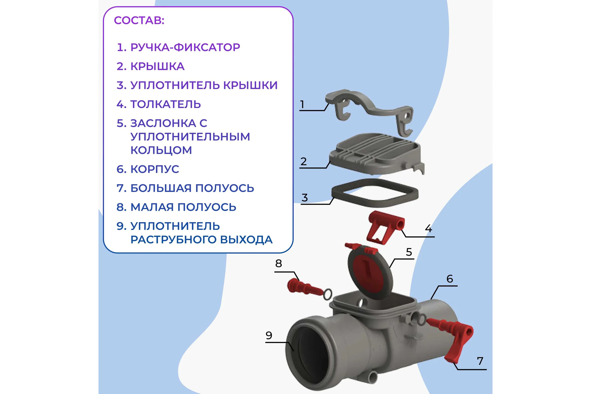 Обратный клапан Татполимер ТП-86.50 30968