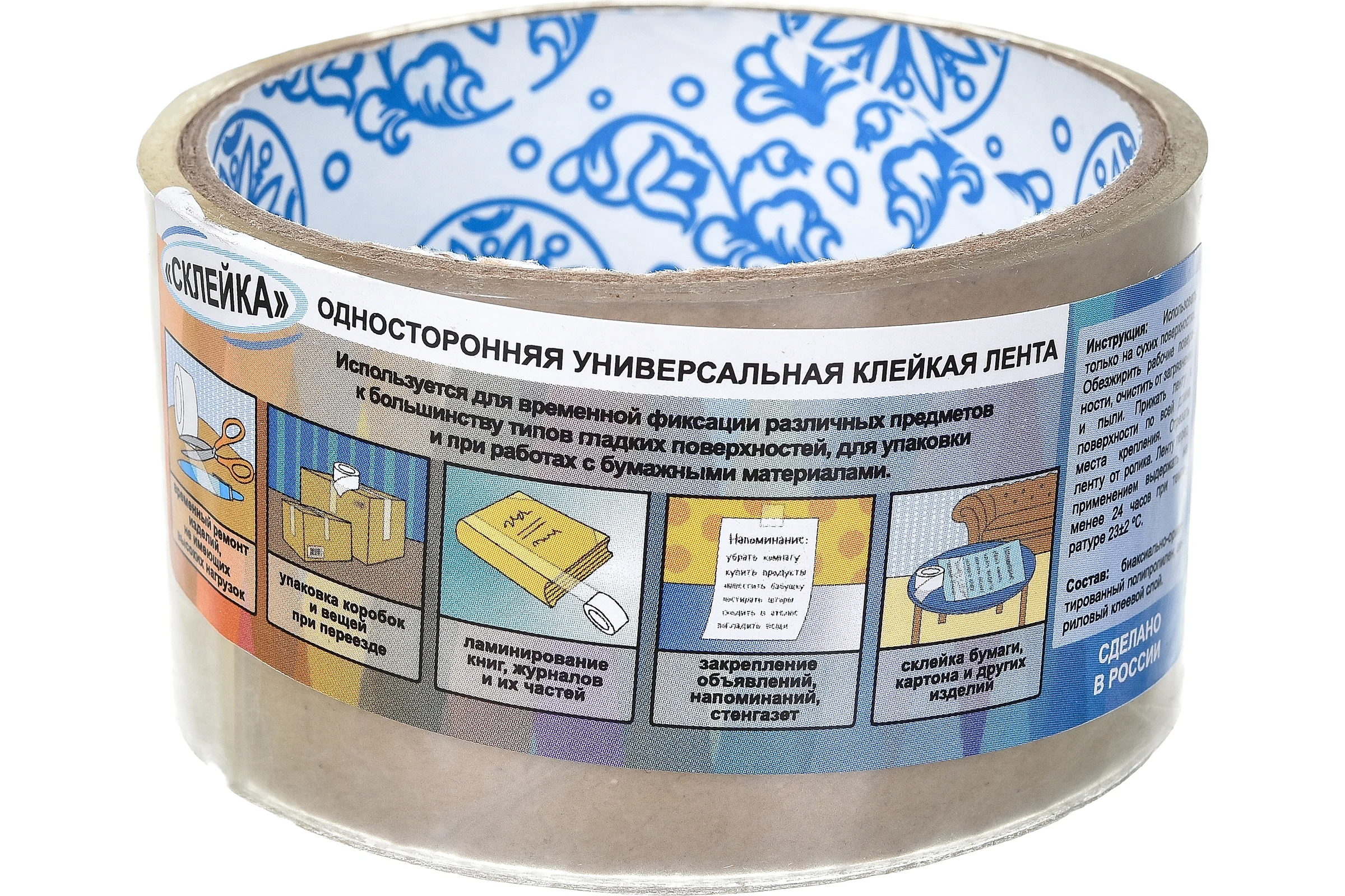 Склейка для гладких поверхностей и бумаги 48мм x 20м 12 шт KROLL 4607190402384