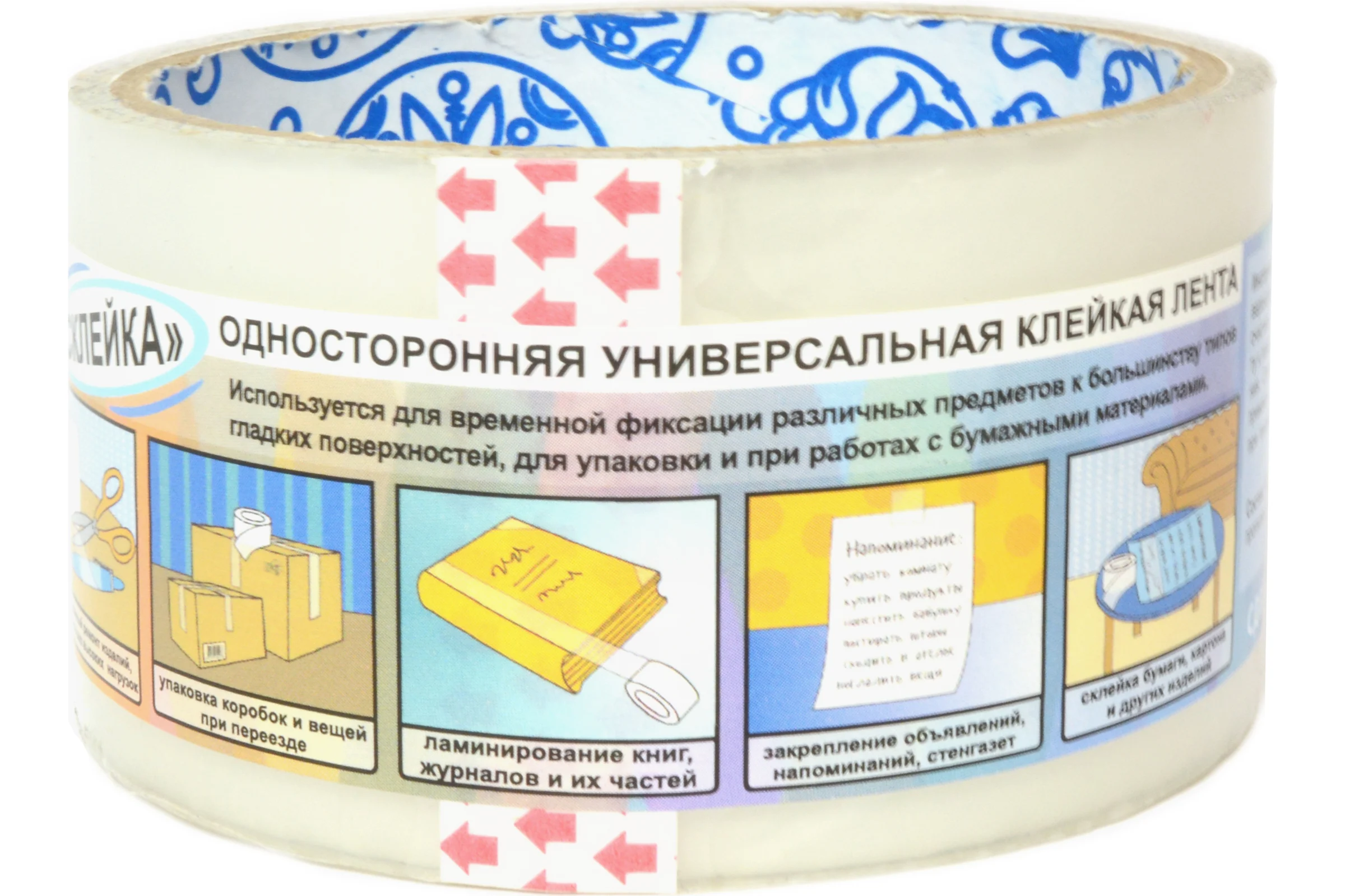 Склейка для гладких поверхностей и бумаги 48мм x 20м 12 шт KROLL 4607190402384