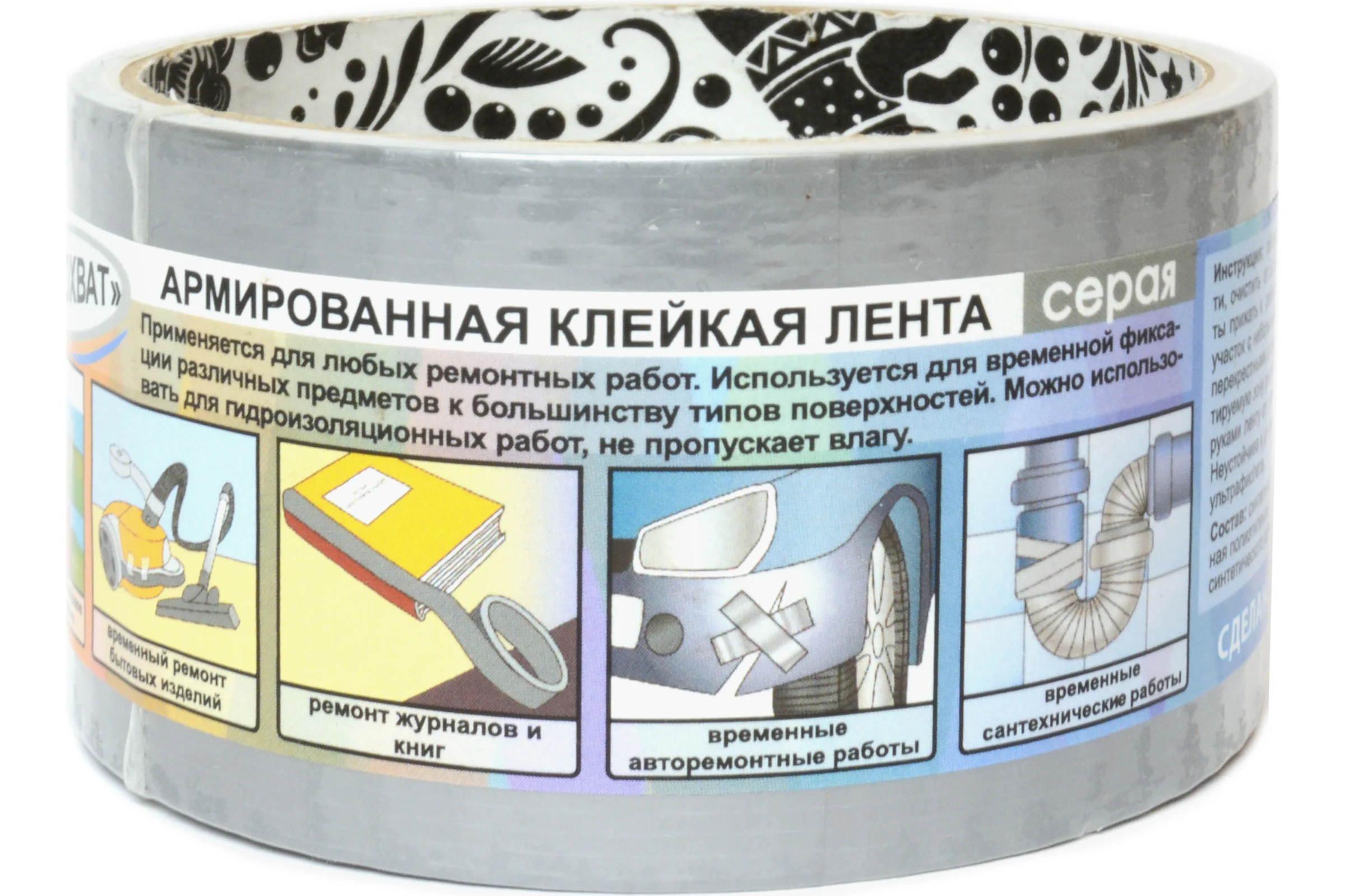 Самохват для ремонтных работ серая 48мм x 5м 12 шт KROLL 4607190402056