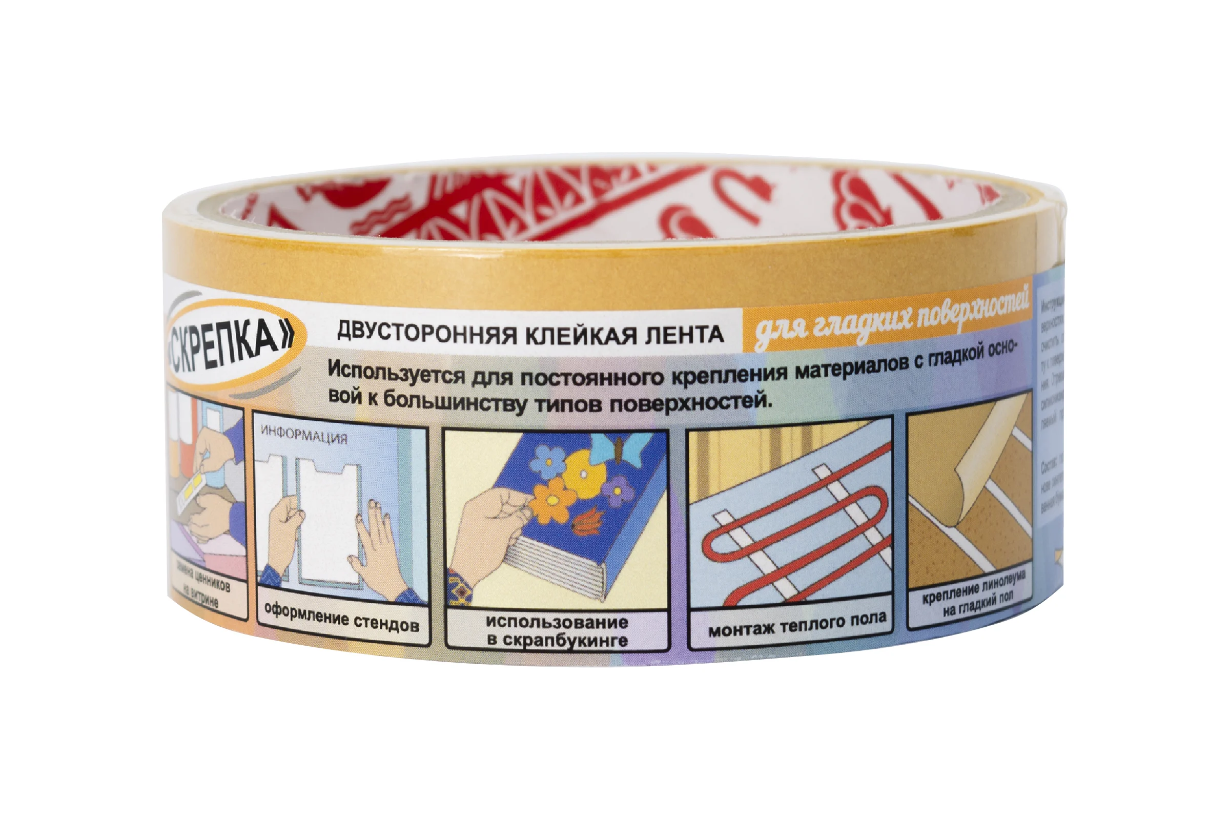 Скрепка для гладких поверхностей 38мм x 5м KROLL 4607190402148
