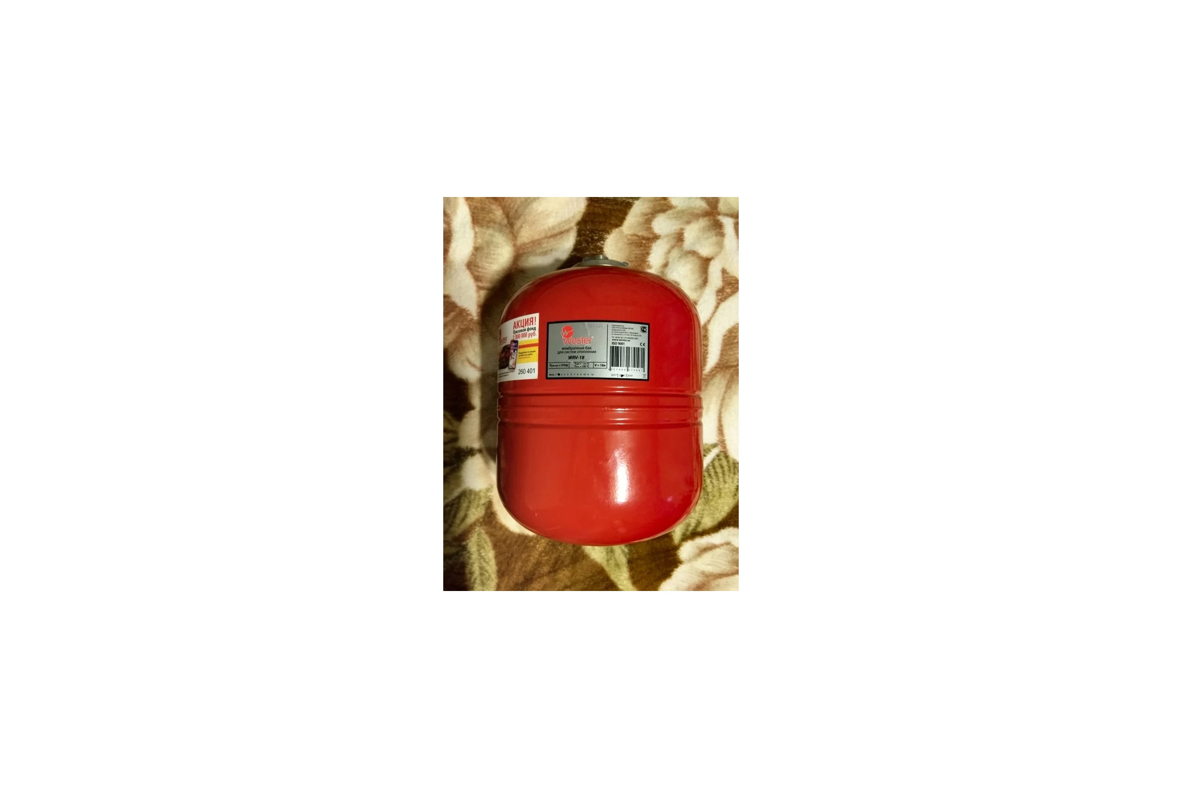 Расширительный бак Wester WRV 35 0-14-0080