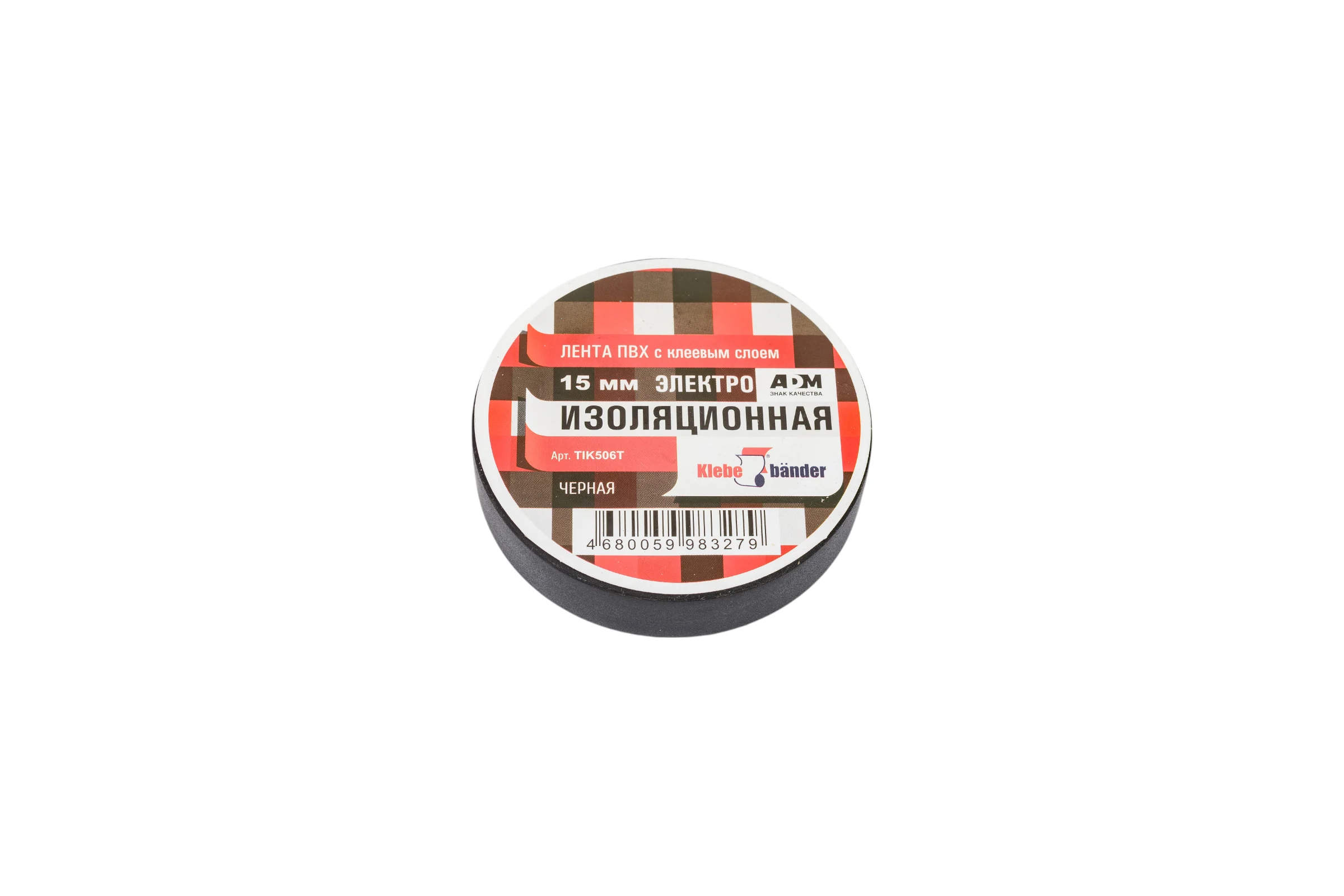 Изолента 888 ПВХ, 20 м х 15 мм, черная 5040030