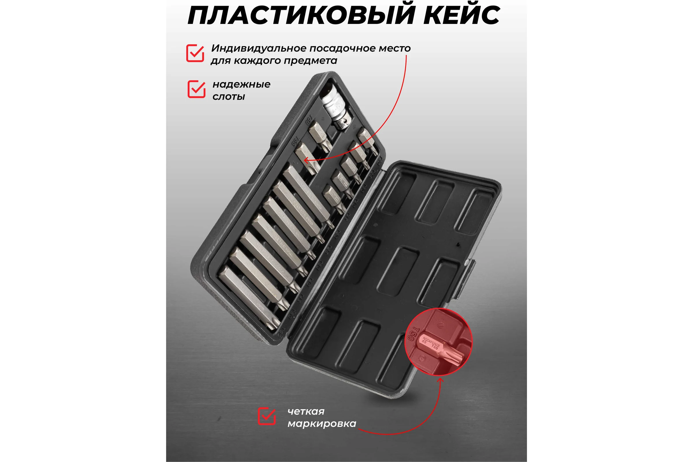 Набор бит TORX с битодержателем (15 предметов; 1/2"; в кейсе) Rockforce RF-4156/C/(27210)