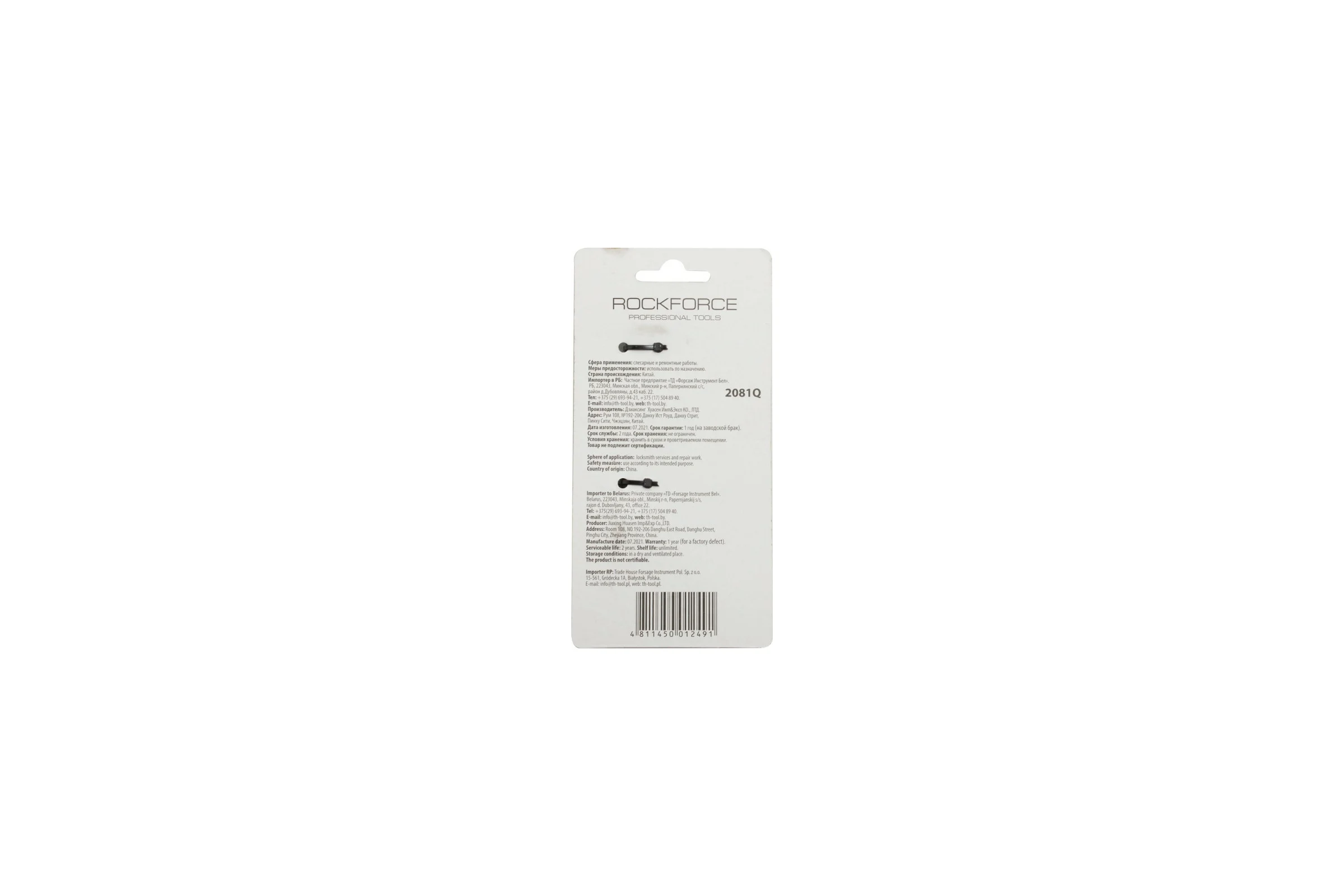 Битодержатель Г-образный 1/4''F Rockforce RF-2081Q RF-2081Q(50540)