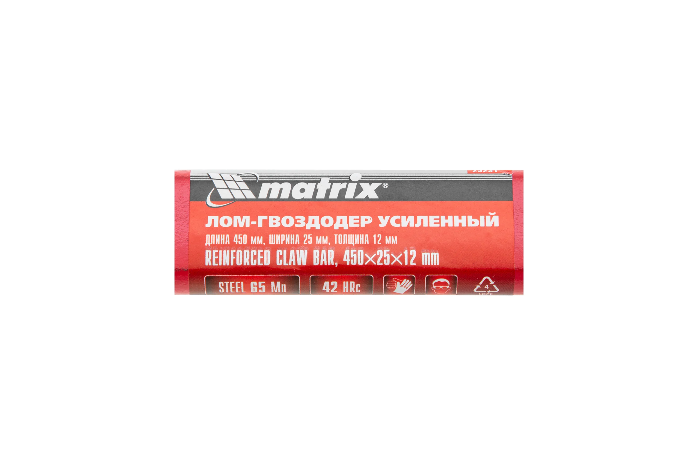 Усиленный лом-гвоздодер 450 мм MATRIX 25231