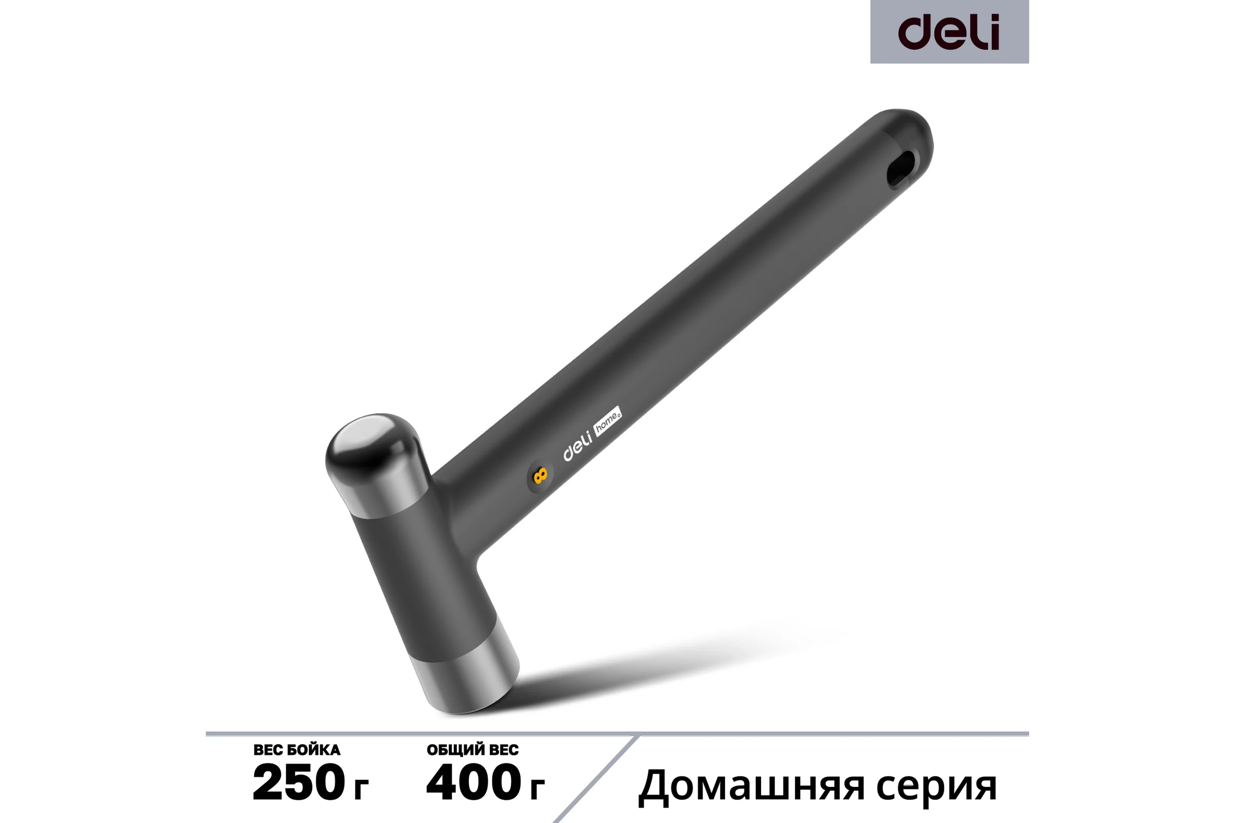 Молоток DELI Home Series Black HT7008 104617