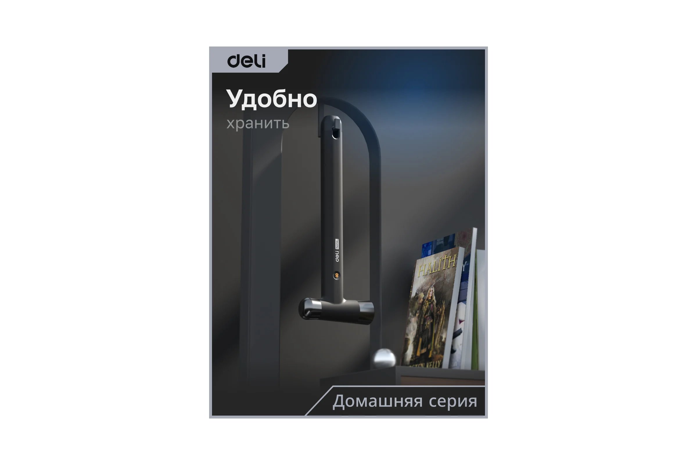 Молоток DELI Home Series Black HT7008 104617