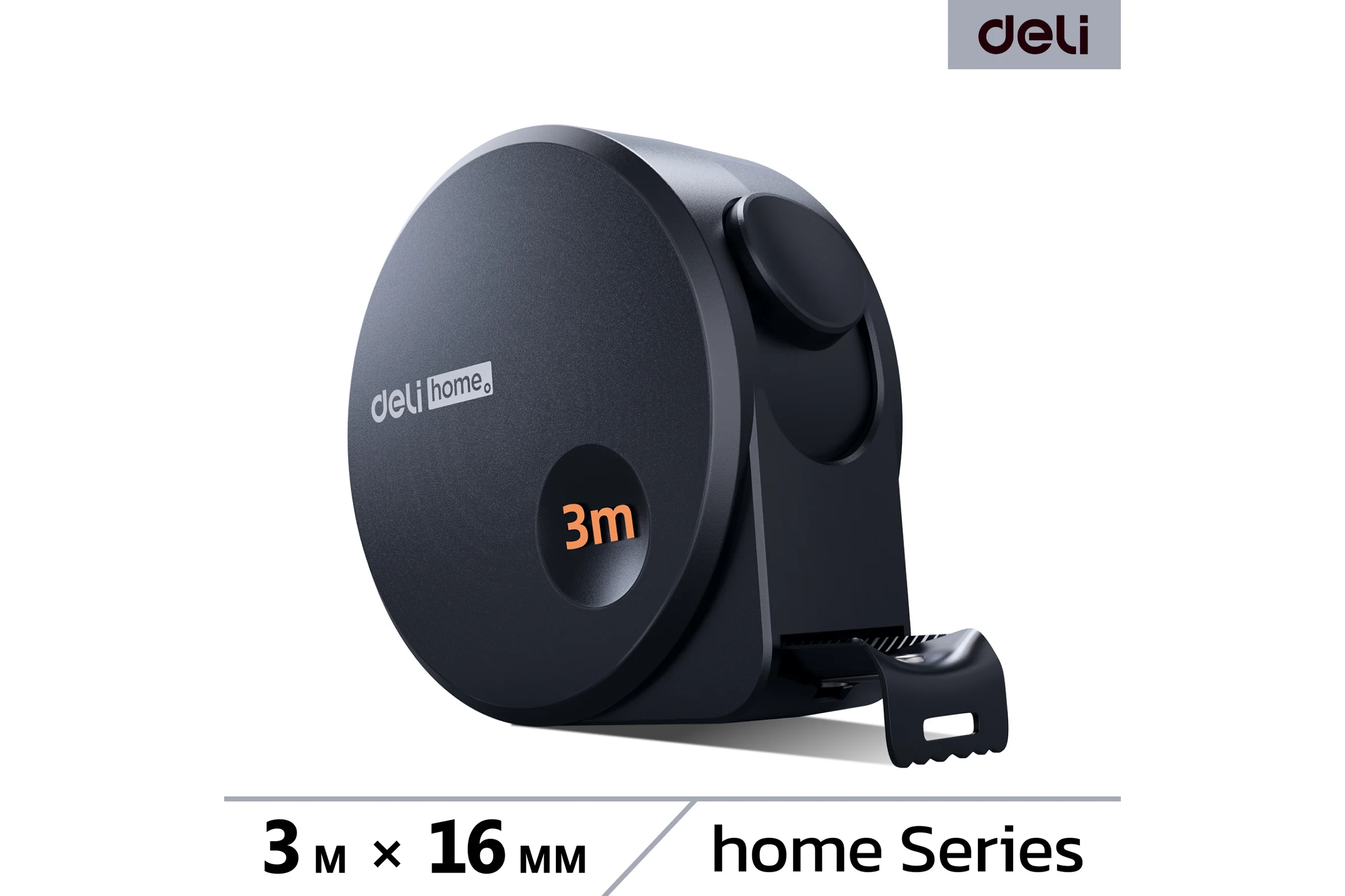 Рулетка DELI Home Series Black HT8316 3 м, 16 мм, эксклюзивный дизайн, корпус высококачественный Софт-тач пластик 104618