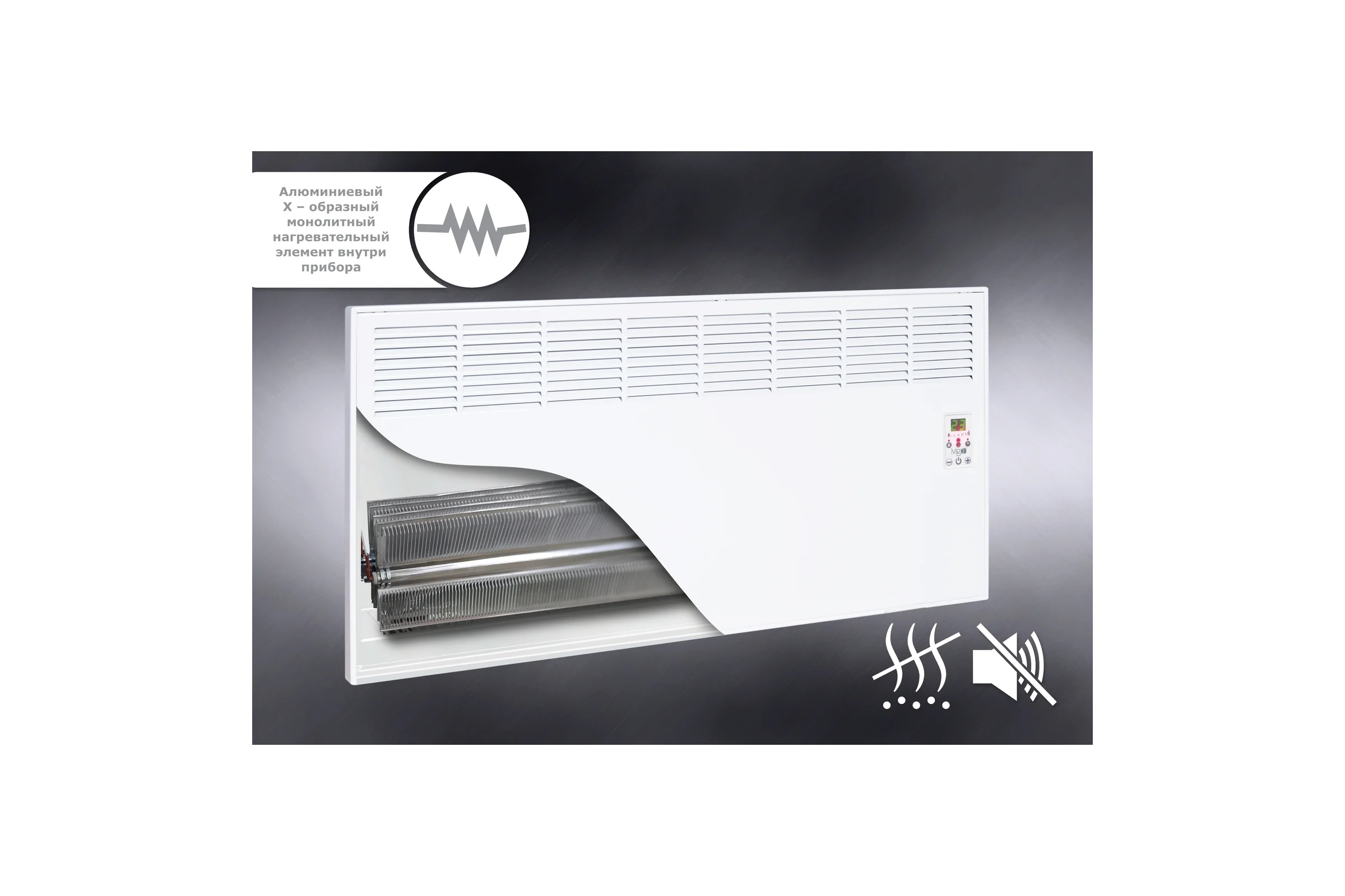 Конвектор IVIGO EPK4590E20 Черный глянец 8382
