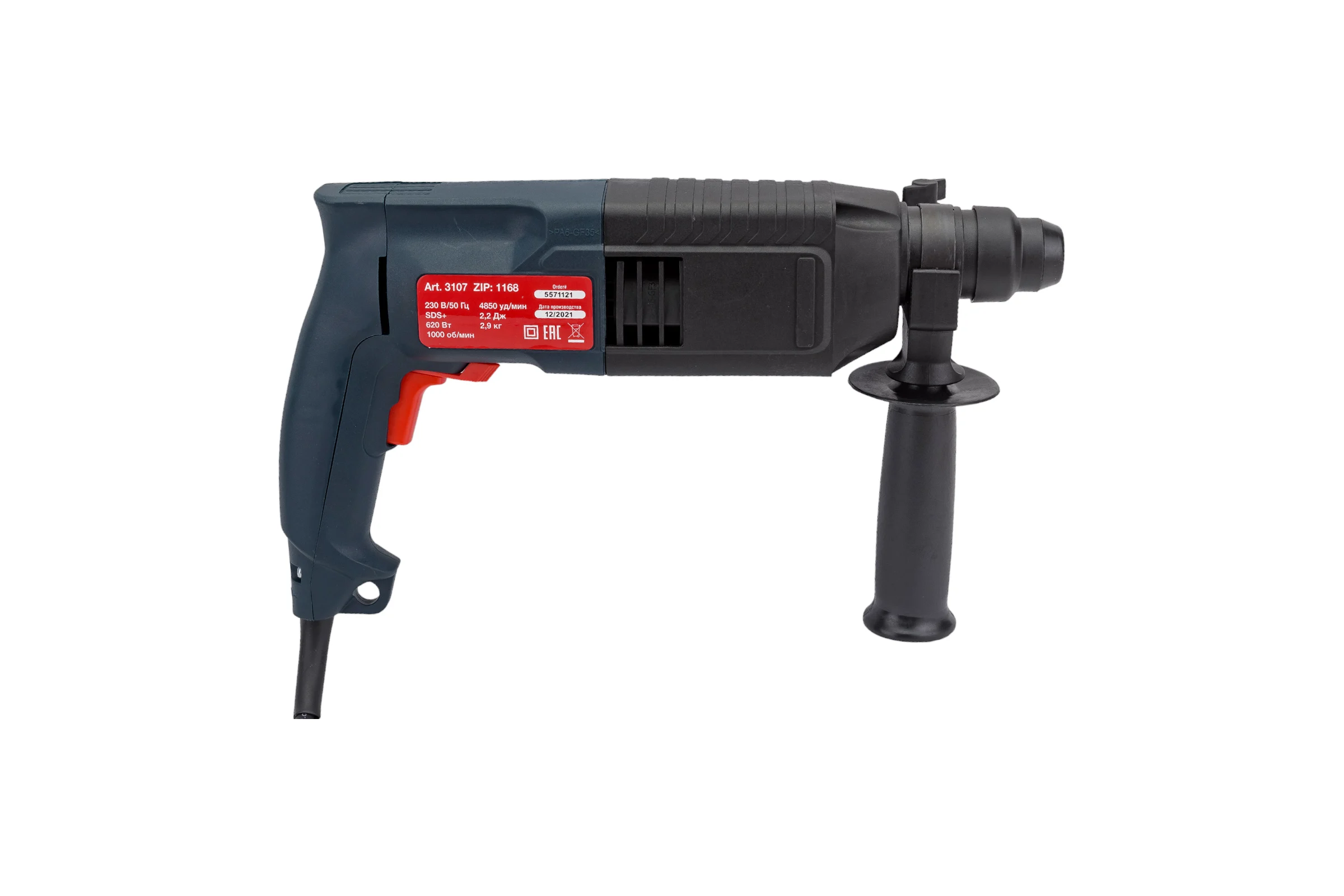 Перфоратор DORKEL DRR-620 DR-3107