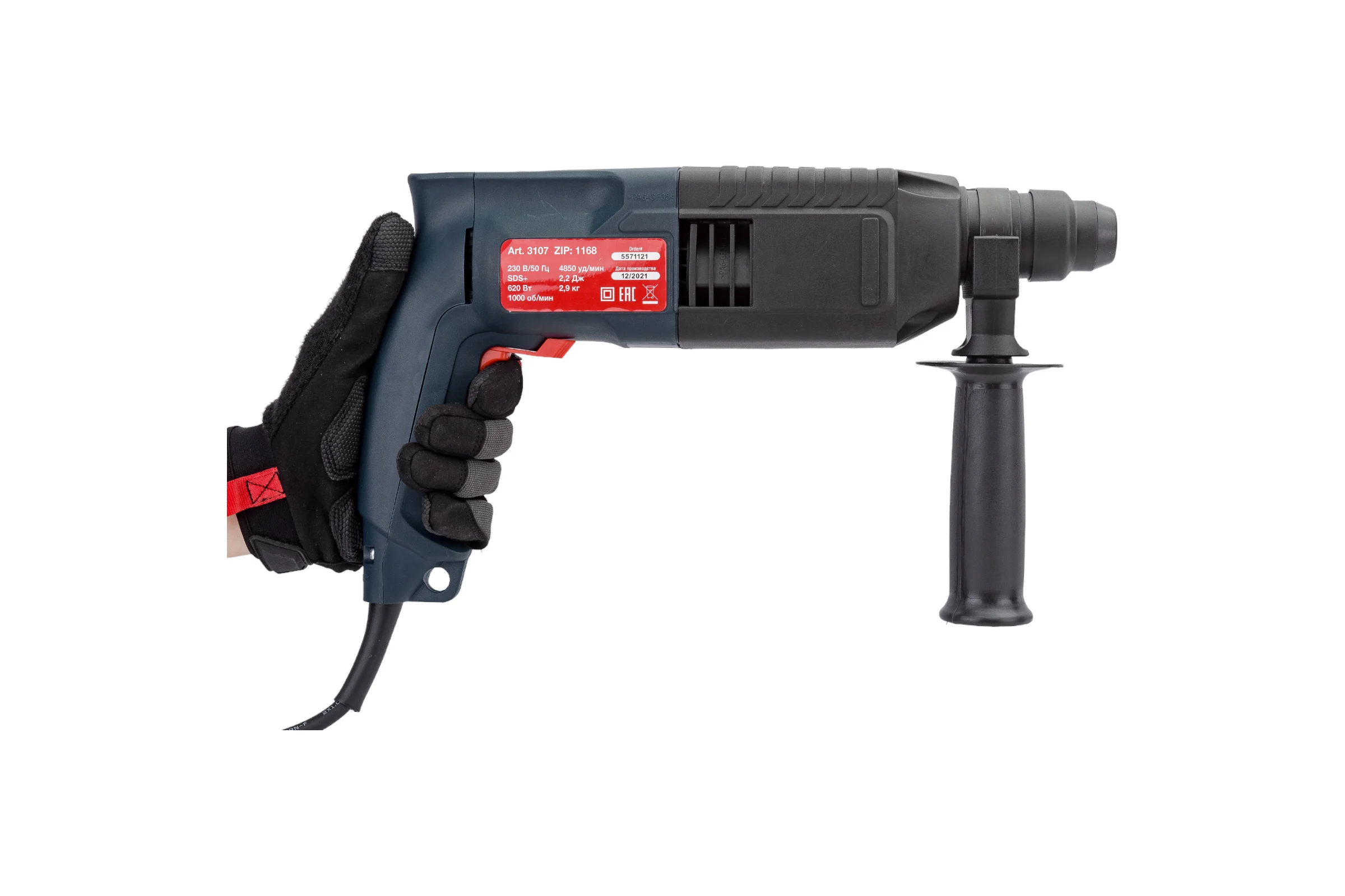 Перфоратор DORKEL DRR-620 DR-3107
