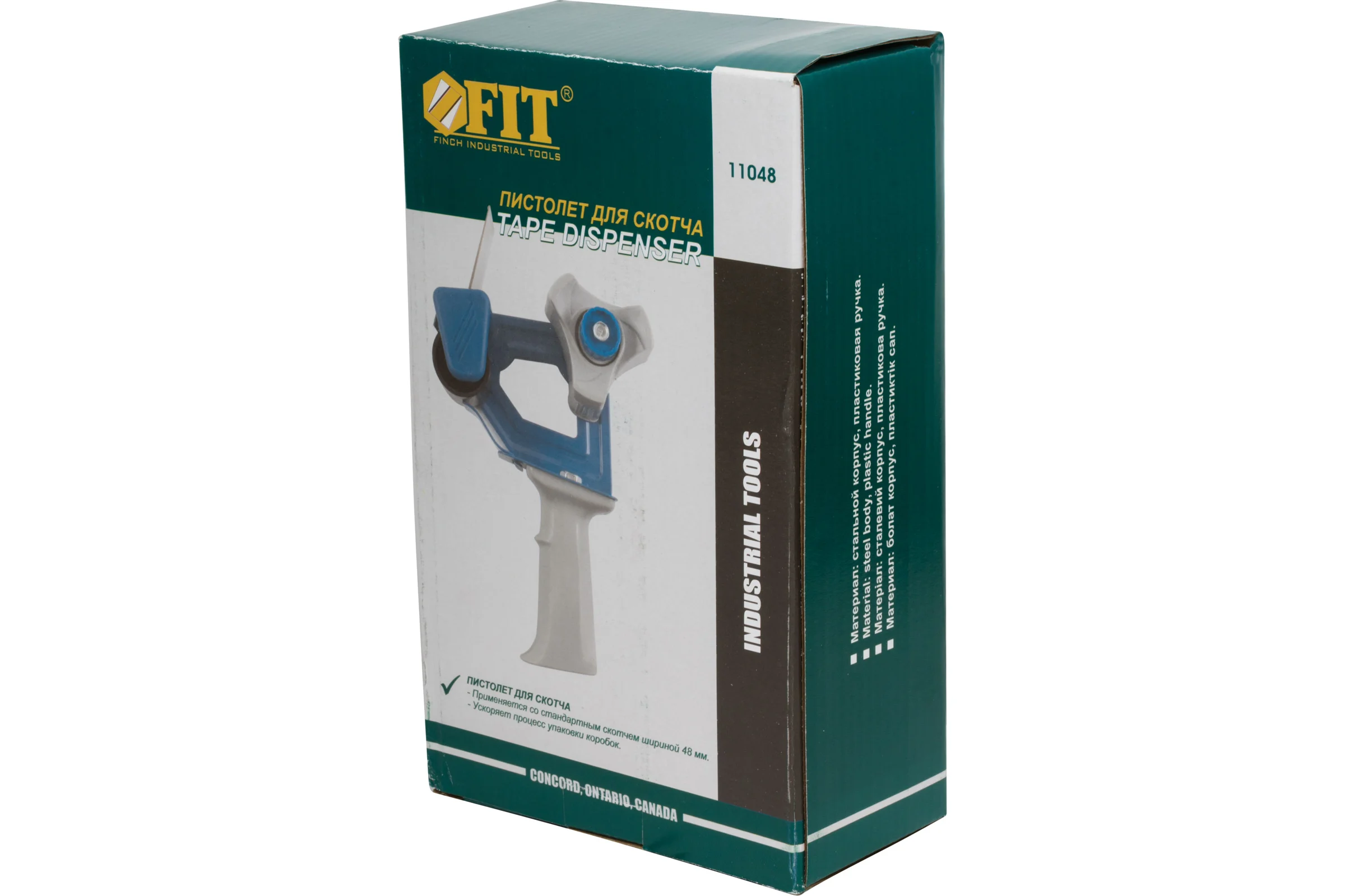 Пистолет для клейкой ленты FIT IT 11048