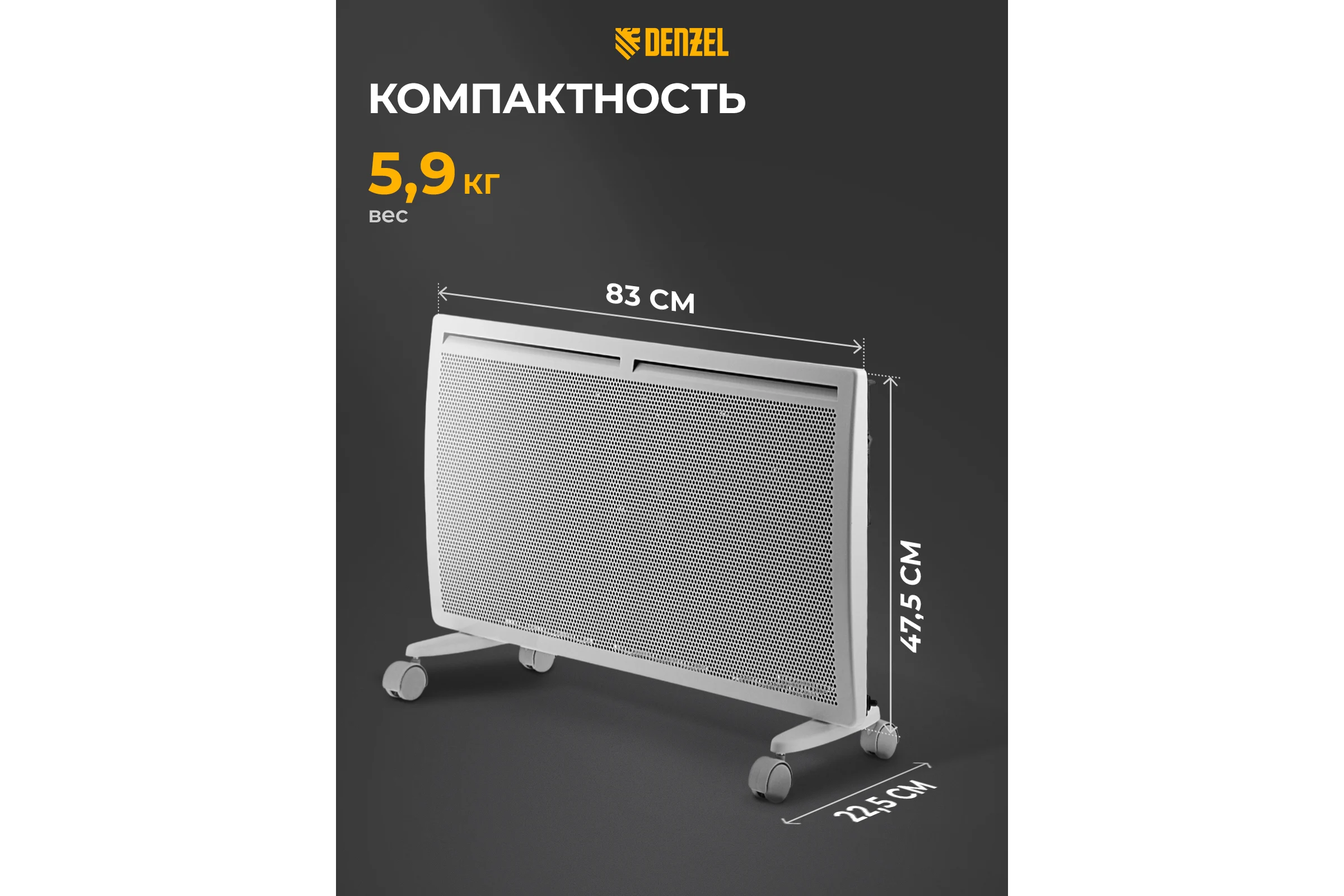 Гибридный электрический конвектор Denzel hybridx-2000, ик нагреватель, цифровой термостат 98120