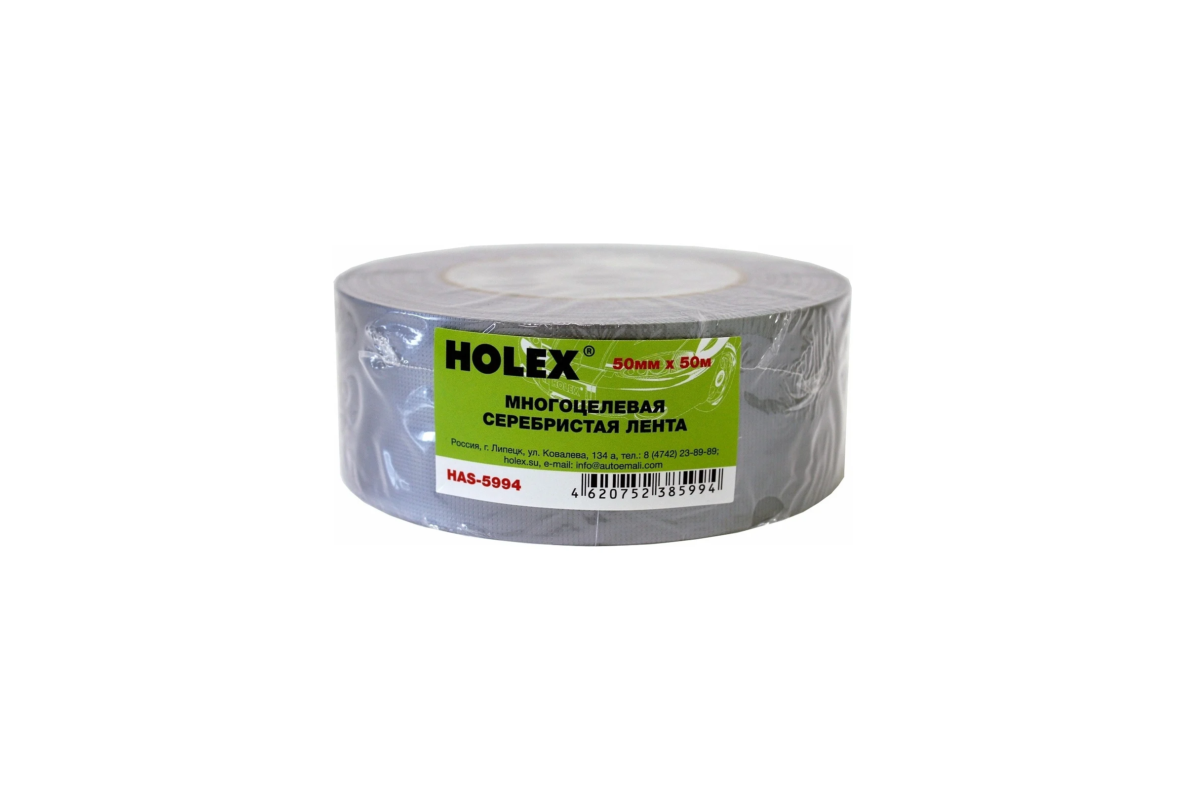 Многоцелевая серебристая лента HOLEX 50 мм, 50 м HAS-5994