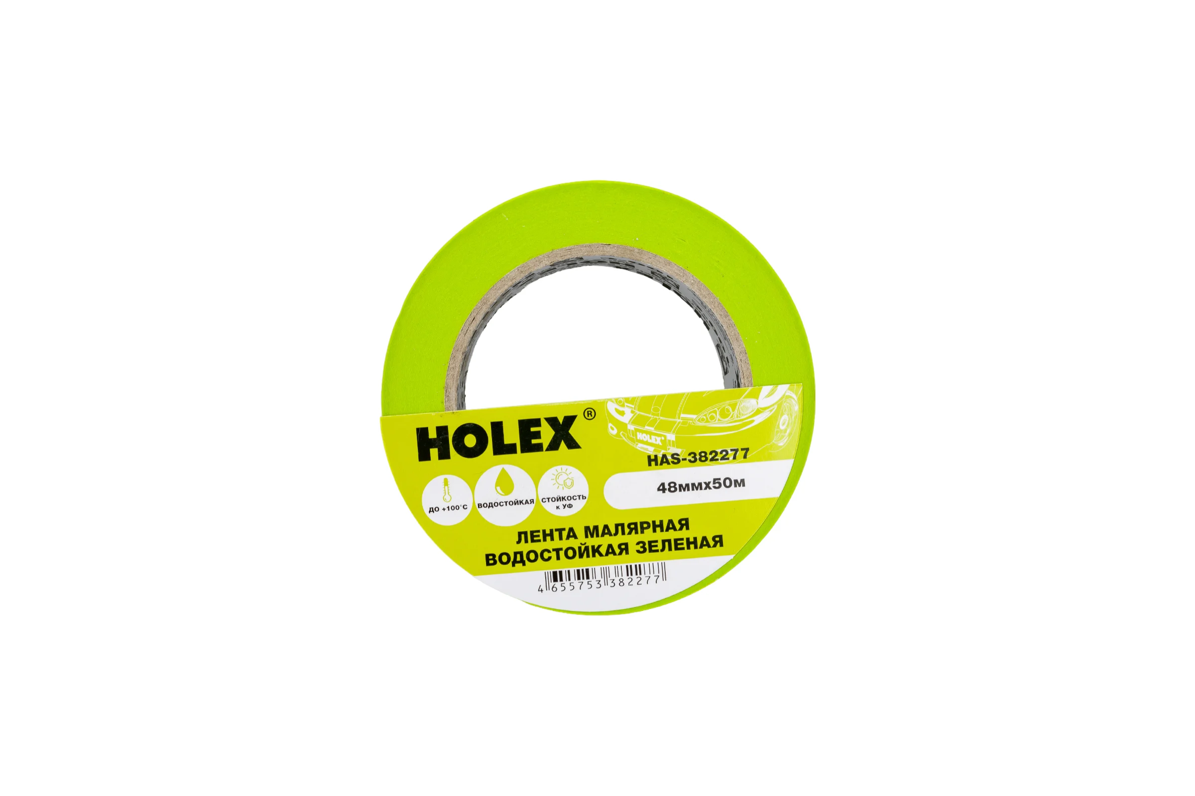 Малярная жаростойкая лента HOLEX до 100С, зеленая, водостойкая, 48 мм, 50 м HAS-382277