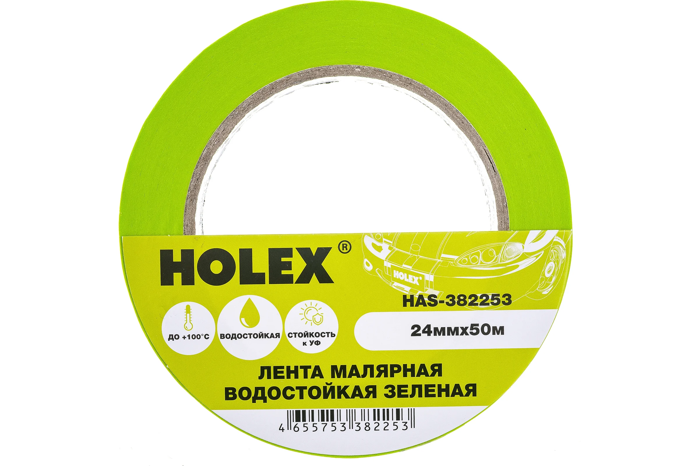 Малярная жаростойкая лента HOLEX до 100С, зеленая, водостойкая, 24 мм, 50 м HAS-382253