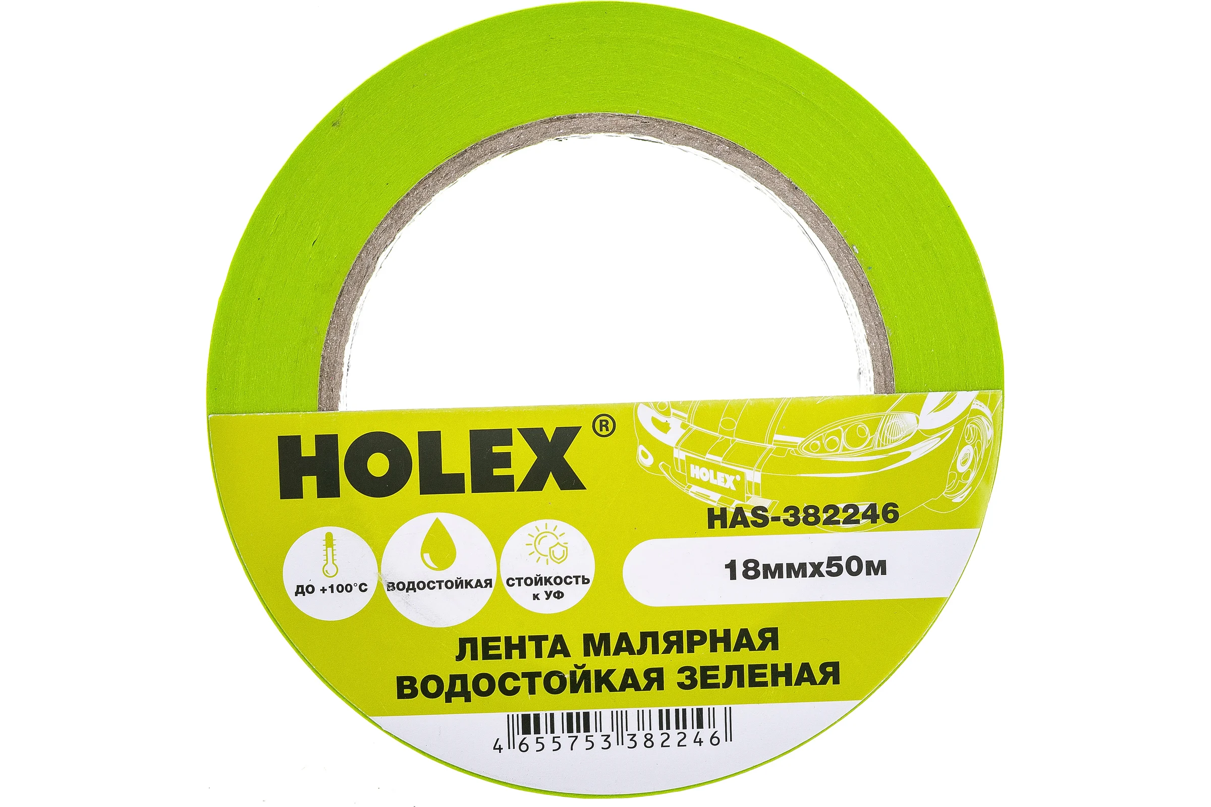 Малярная жаростойкая лента HOLEX до 100С, зеленая, водостойкая, 18 мм, 50 м HAS-382246