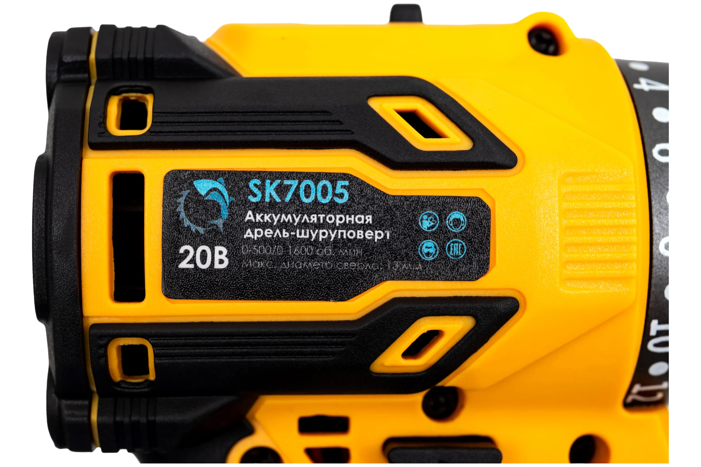 Аккумуляторный шуруповерт Skytools 2.0 ач х 2 SK7005