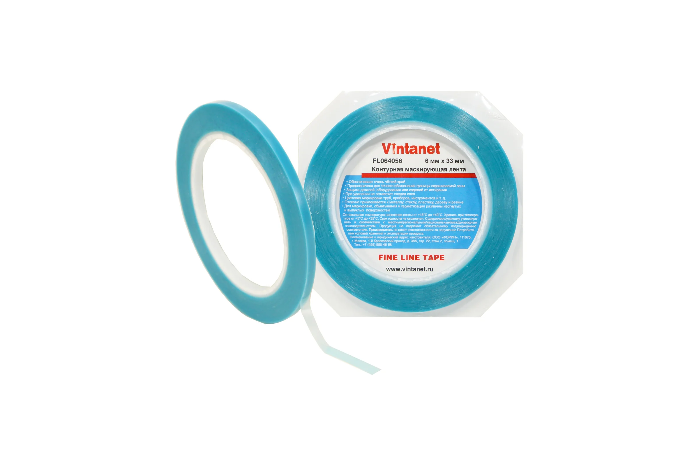 Контурная маскирующая лента VINTANET Fine Line 6 мм, 33 м FL064056