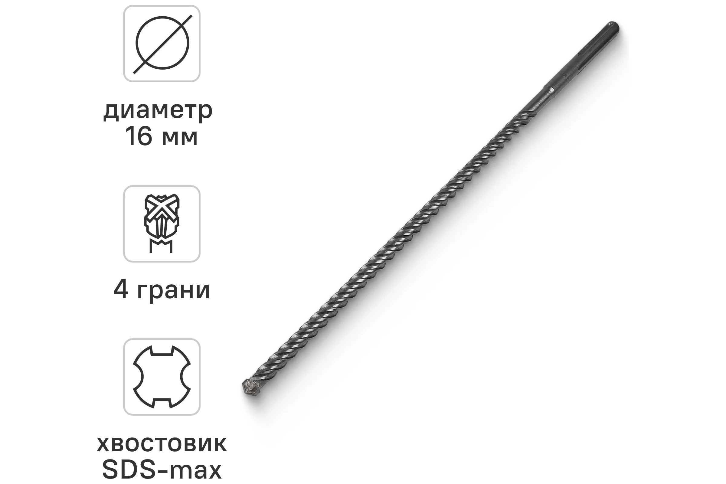 бур по бетону RAGE By VIRA Quadro-X 16 x 540 мм sds-max 571654