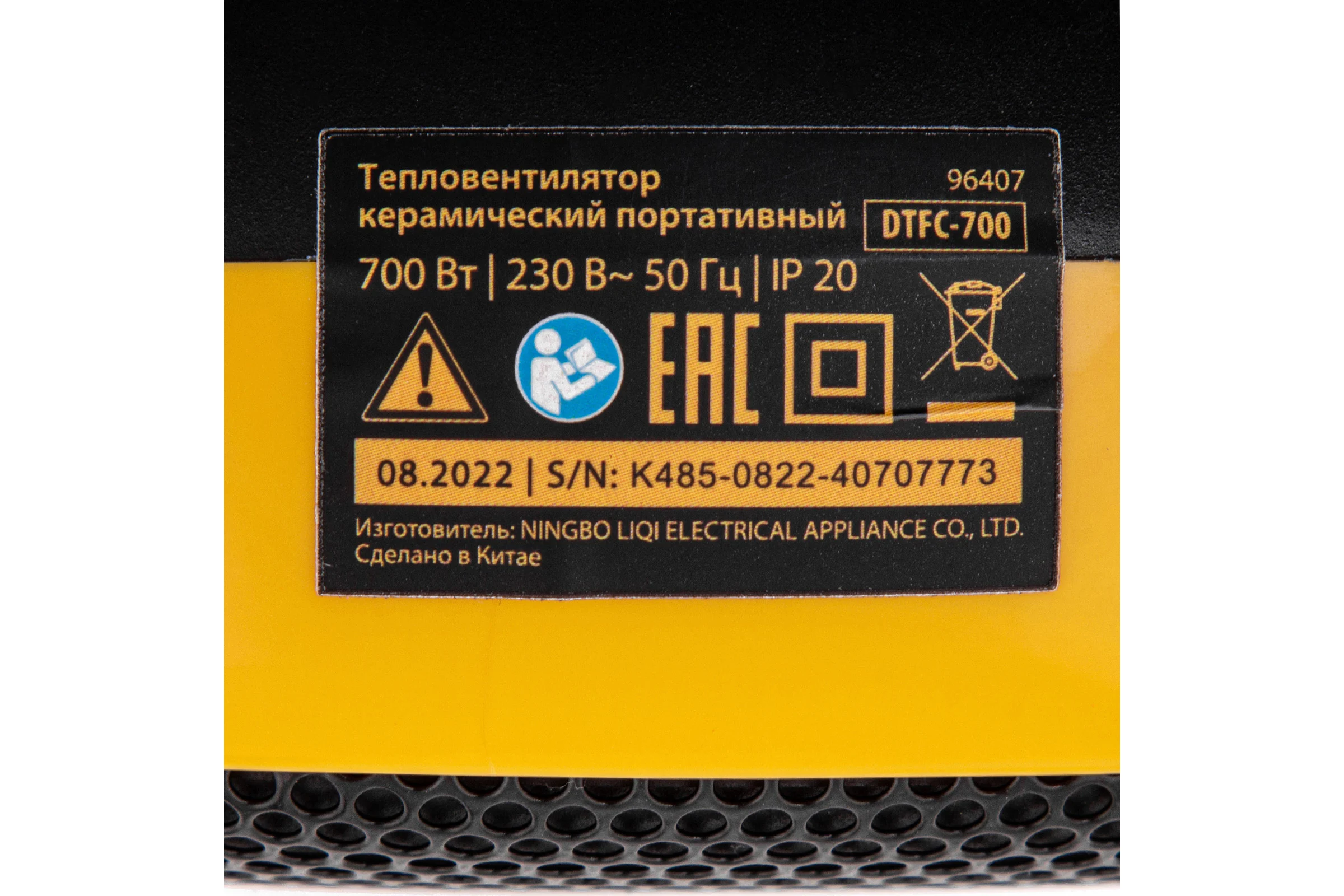 Портативный керамический тепловентилятор Denzel dtfc-700, 3 режима, вентилятор, нагрев 700 вт 96407