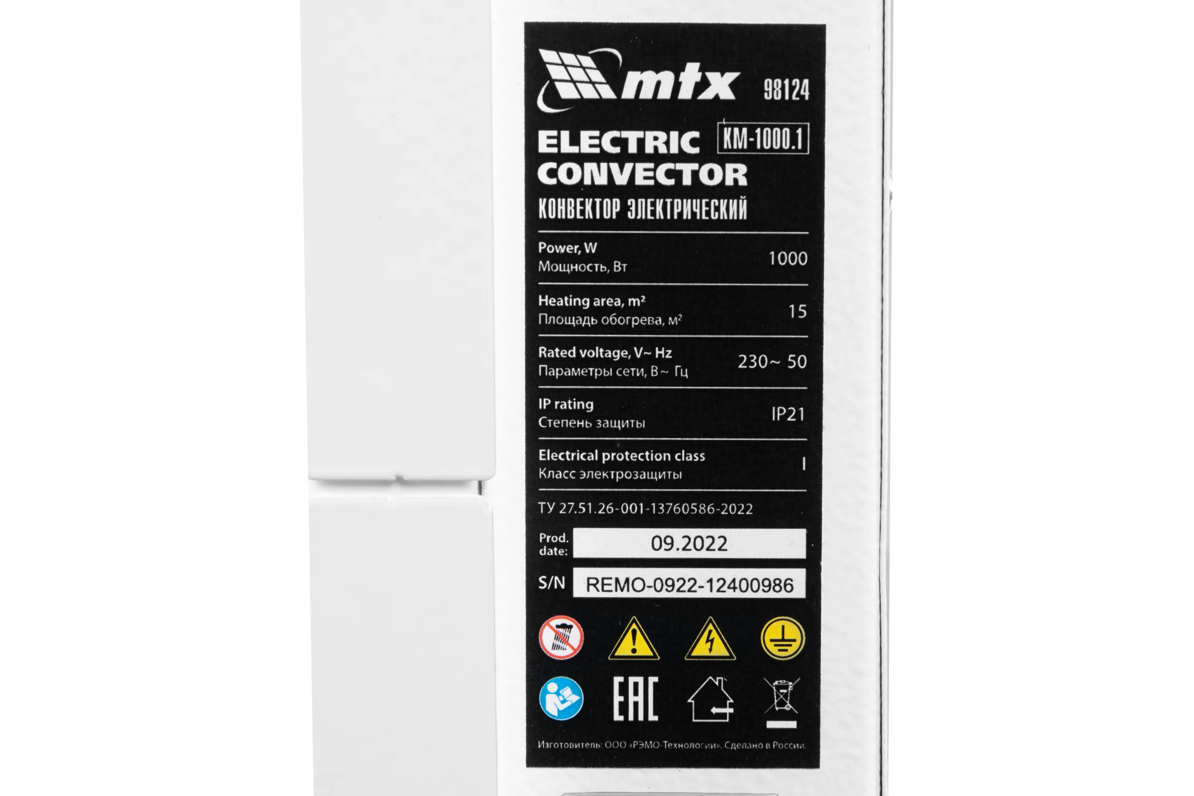 Электрический конвектор MTX км-1000.1, 230в, 1 квт, x-образный нагреватель, колеса, термостат 98124
