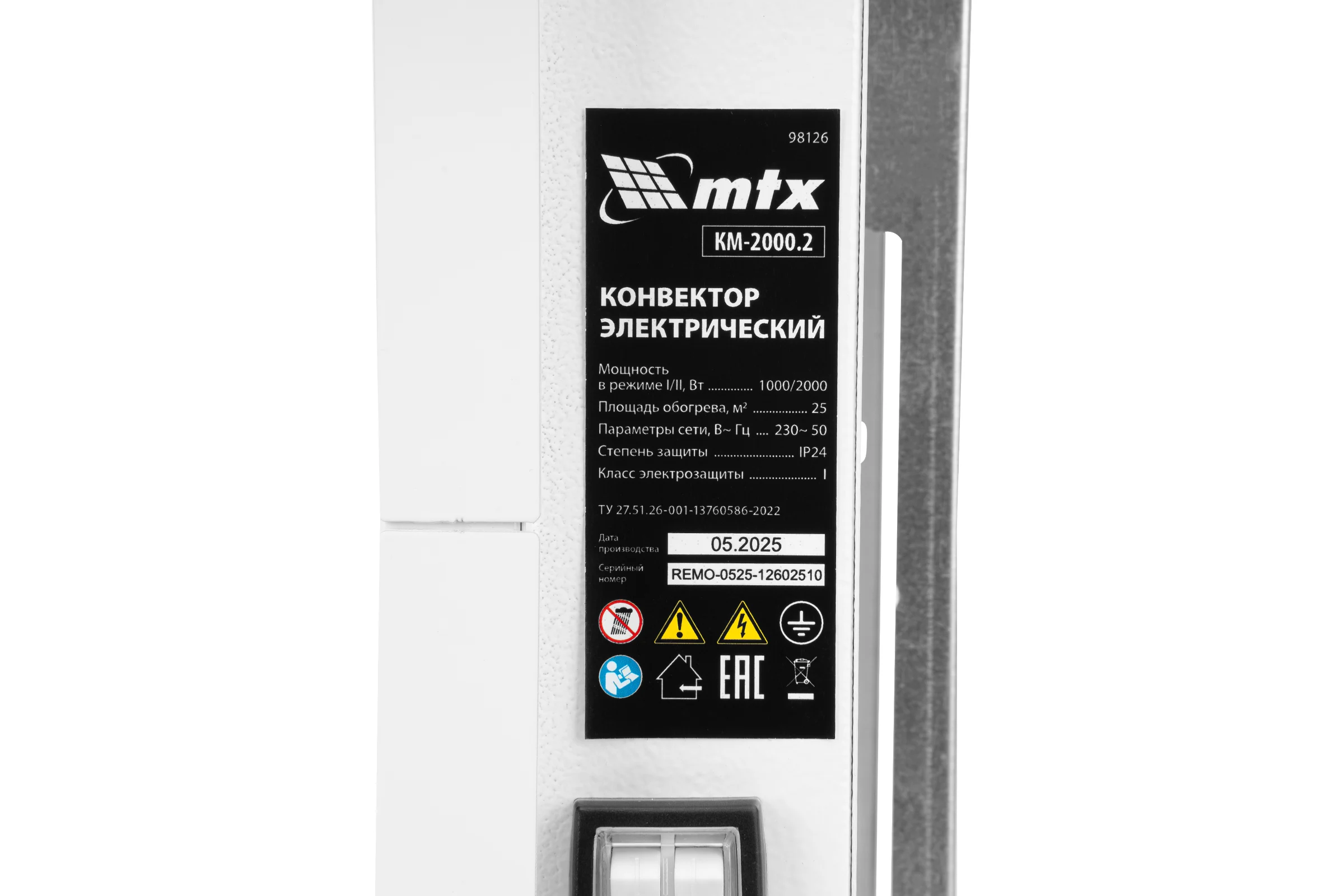 Электрический конвектор MTX км-2000.2, 230в, 2 квт, x-образный нагреватель, колеса, термостат 98126