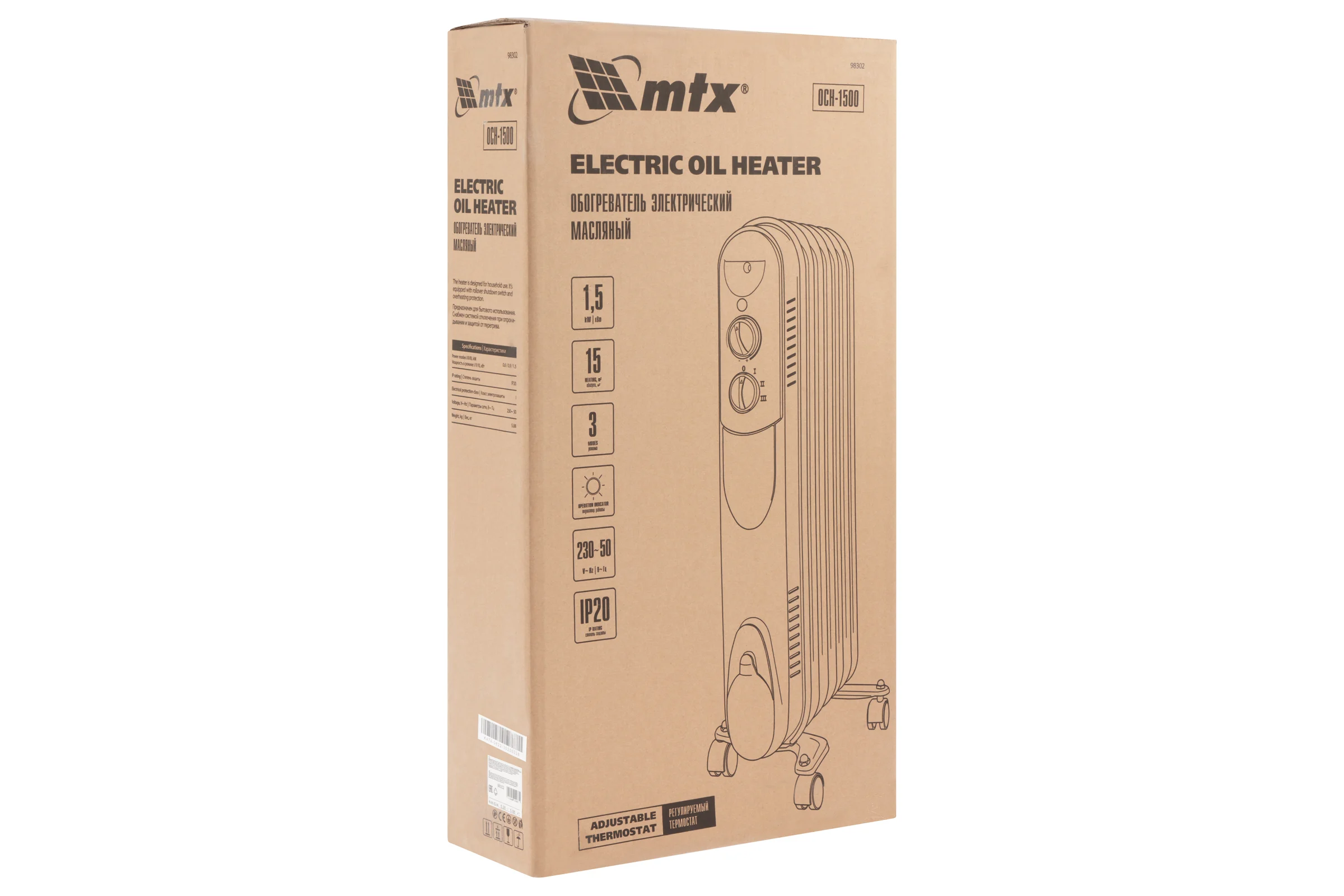 Масляный обогреватель MTX och-1500, 230 в, 1500 вт 98302