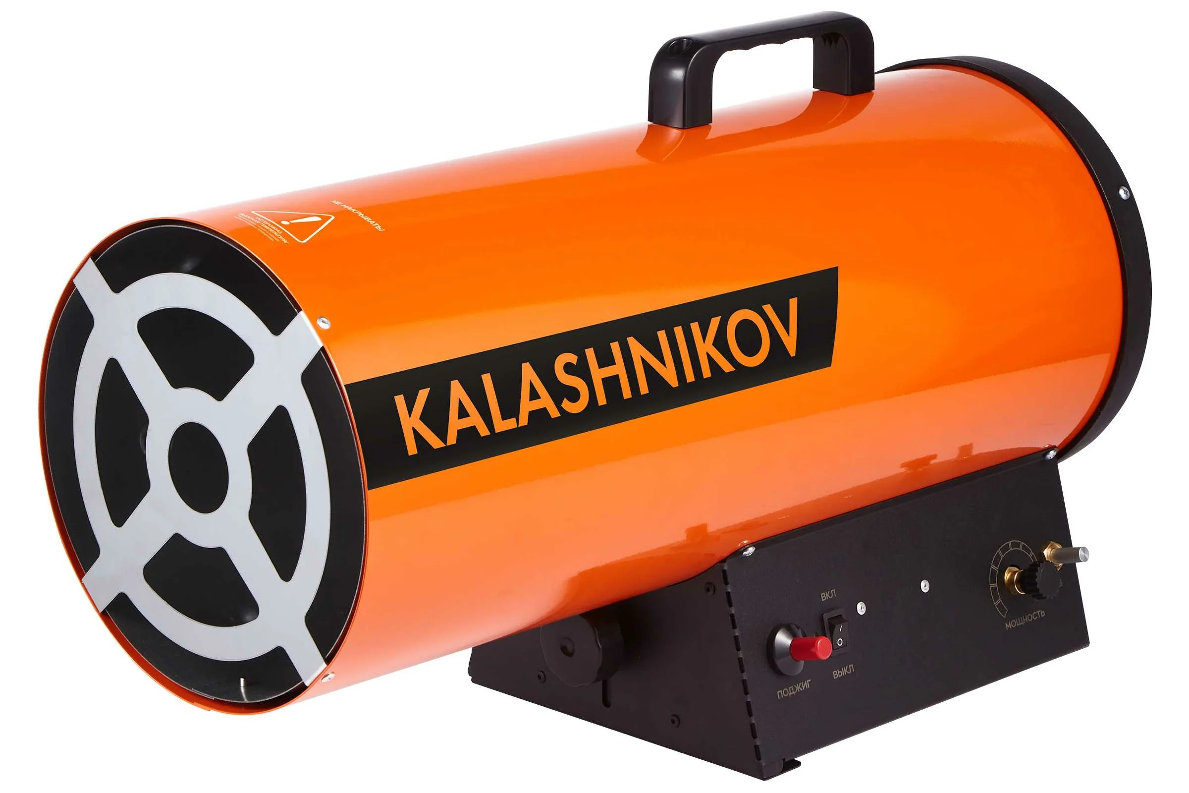 Газовая пушка Kalashnikov KHG-40 НС-1456064