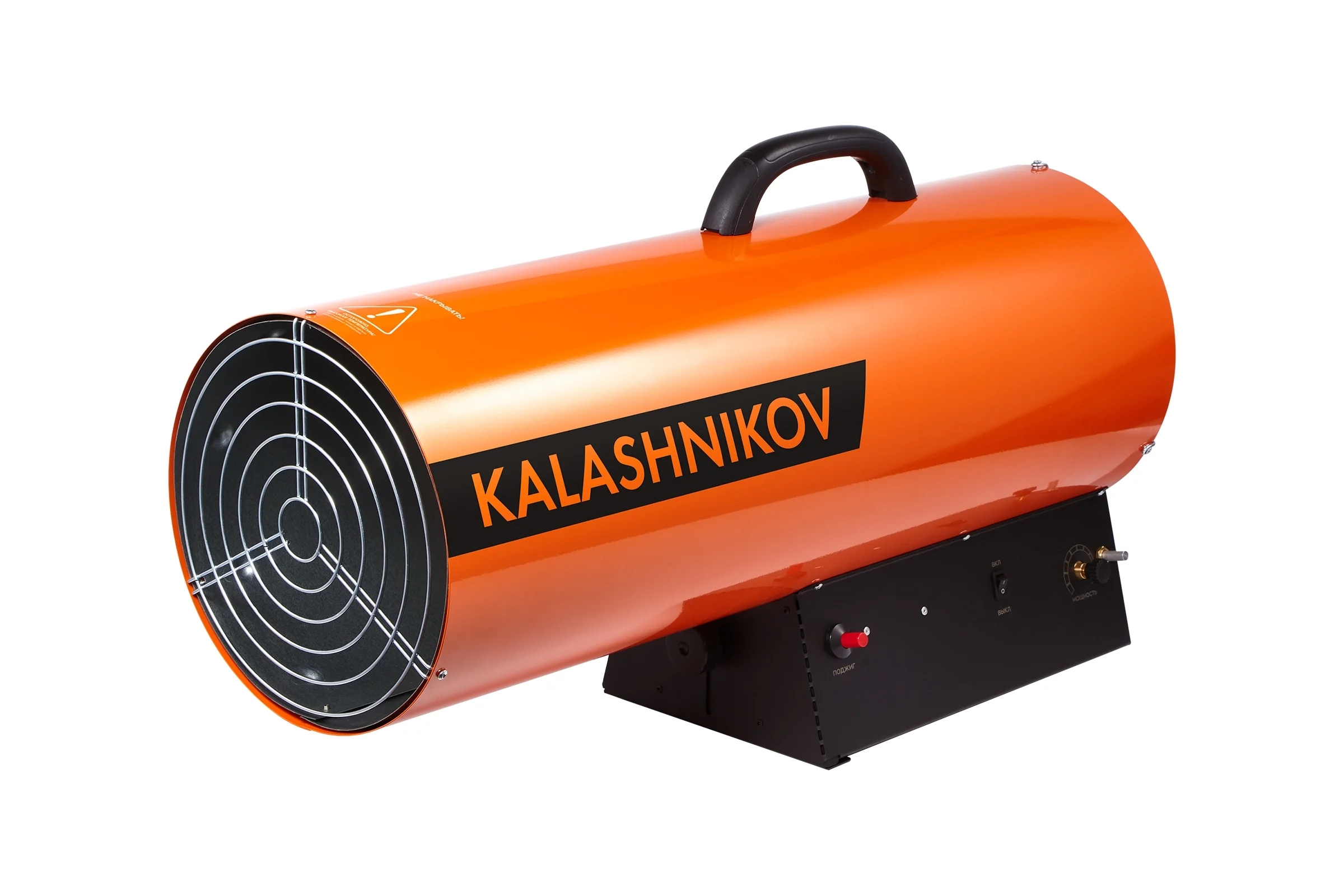 Газовая пушка Kalashnikov KHG-85 НС-1456066