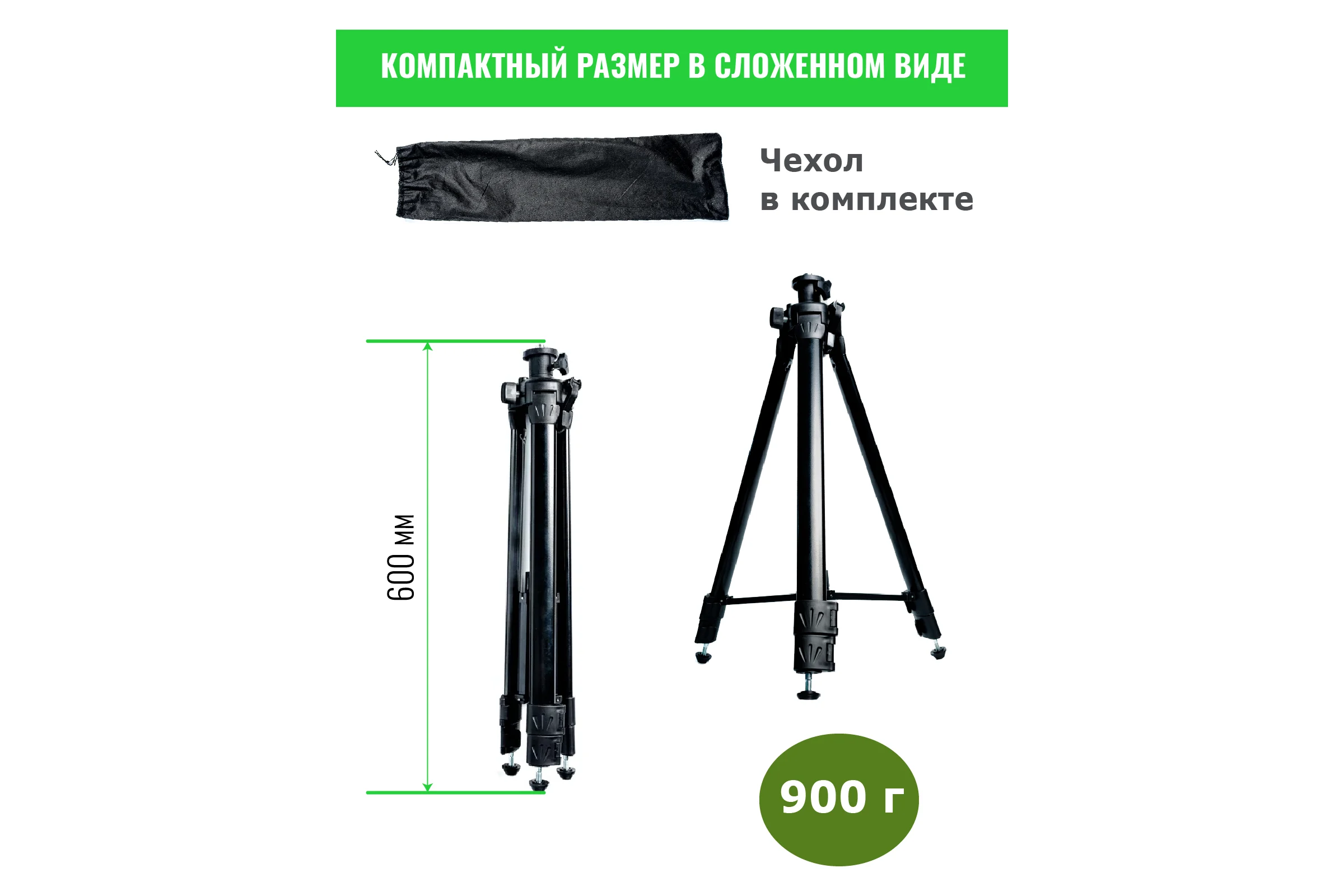 Профессиональный лазерный уровень LT L16-360А + штатив 3.6м + тренога 1.5м усиленная L16-360A/3.6м/1.5м-УС