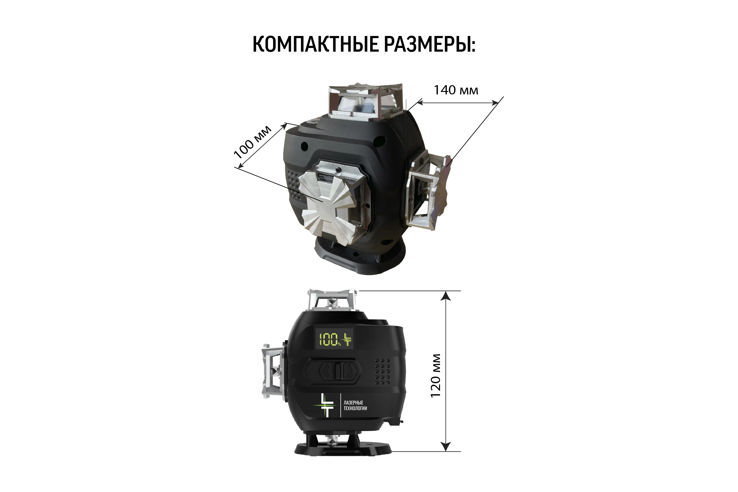 Профессиональный лазерный уровень LT L16-360М с отражателем лазерного луча L16-360M/ОТР