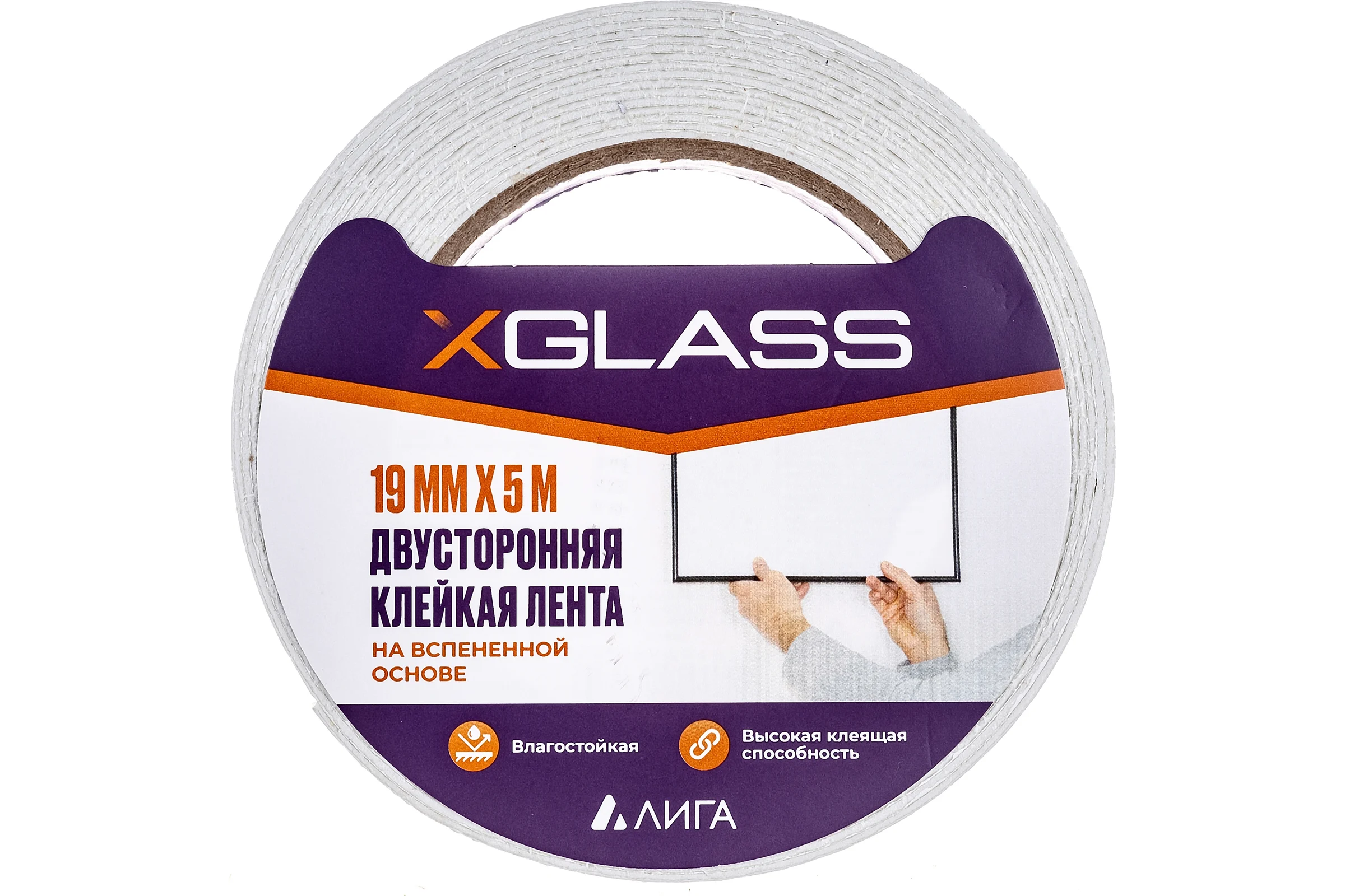 Двусторонняя клейкая лента на вспененной основе X-Glass 19 мм х 5 м, арт. 591, 160405