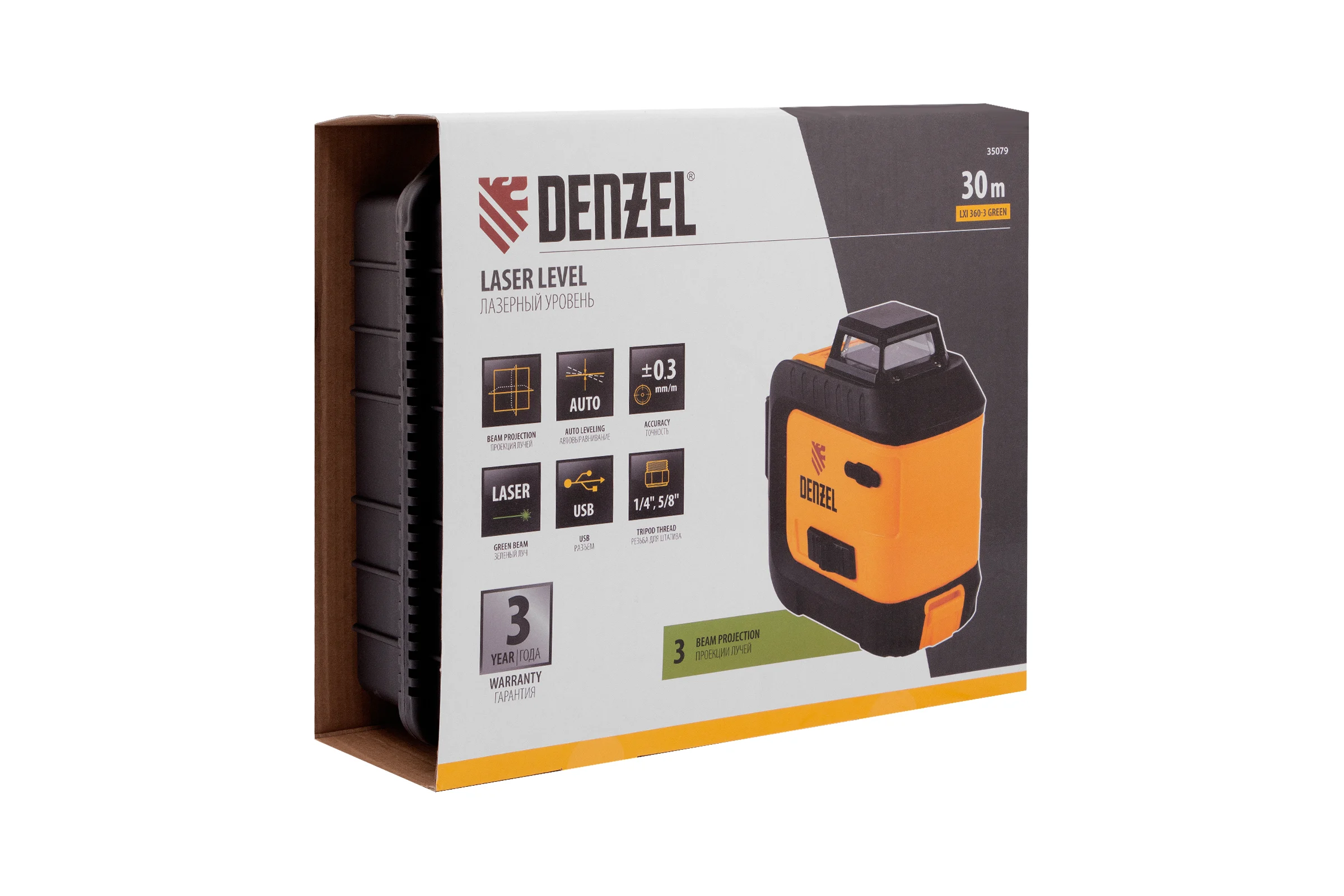 Мультипризменный лазерный уровень Denzel LXI 360-3 Green, 30 м, 520 нм 35079