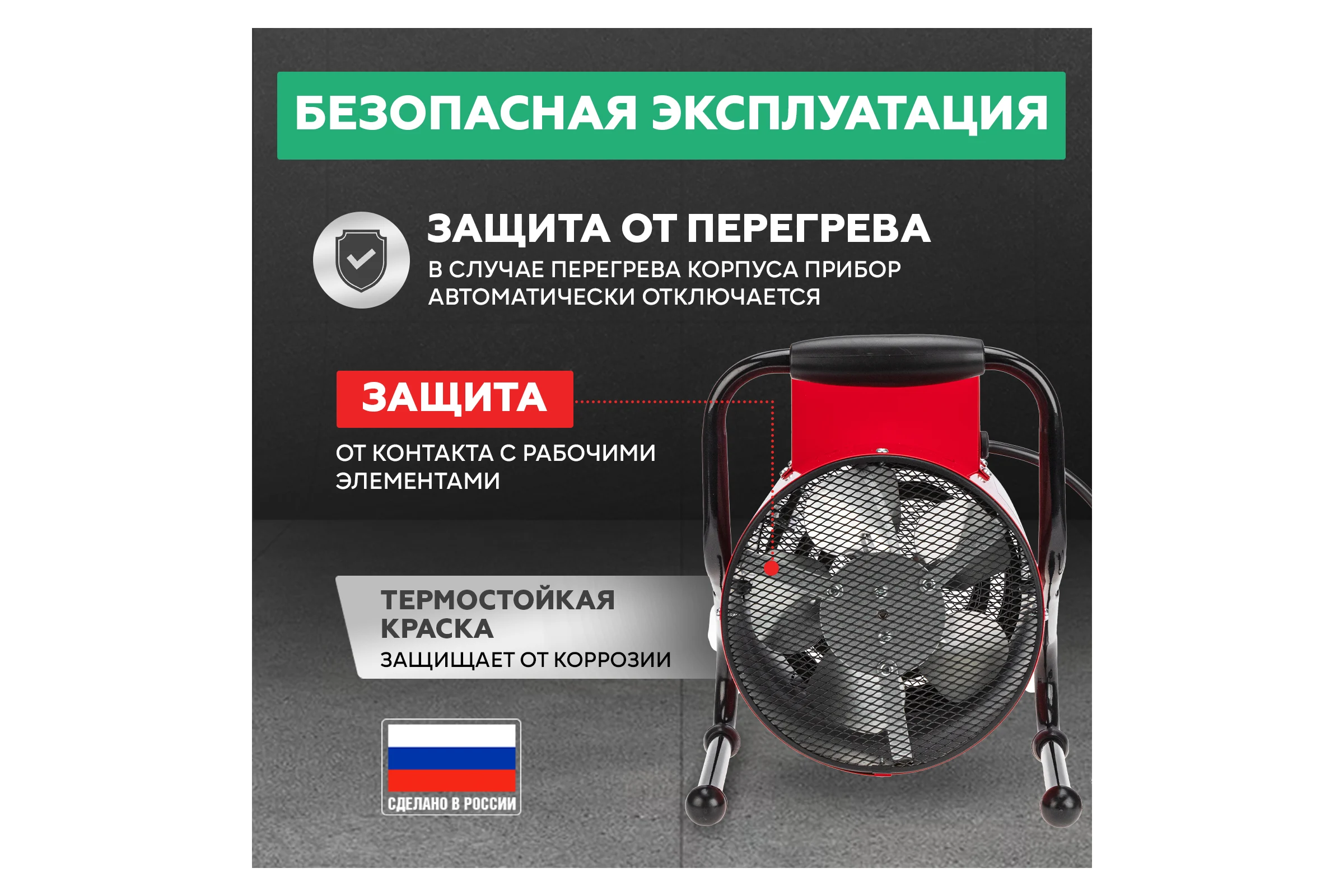 Электрическая тепловая пушка REXANT с термостатом 3000 вт 60-0002