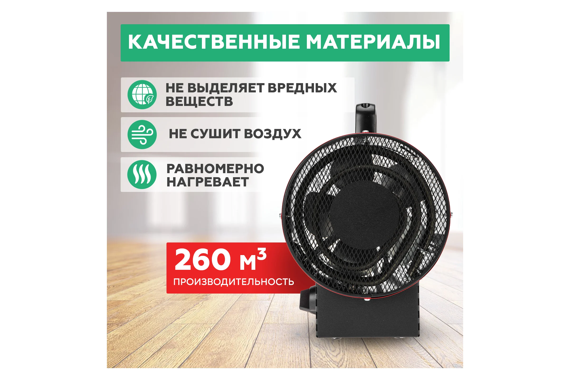 Электрическая тепловая пушка REXANT 2000 вт 60-0004