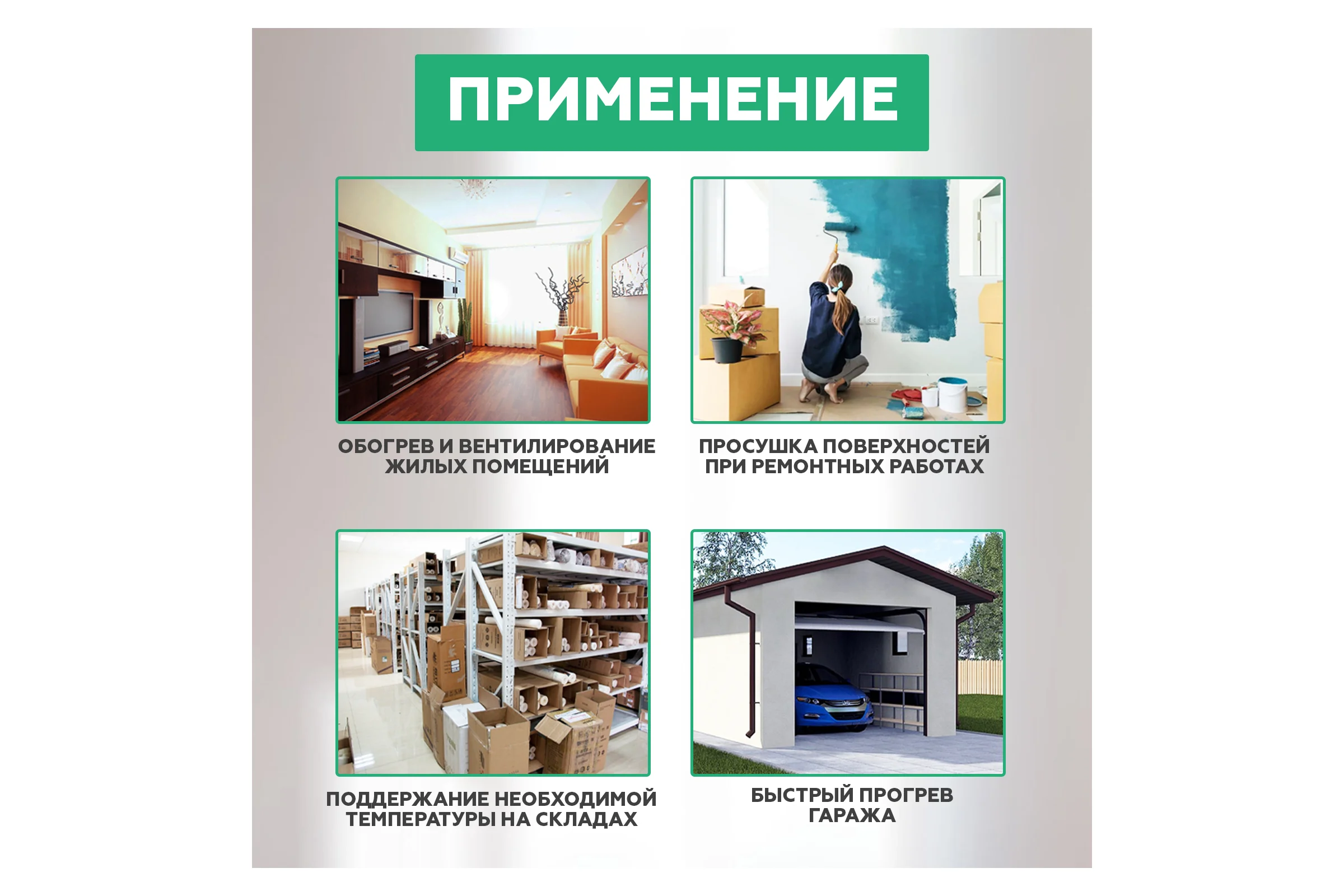 Электрическая тепловая пушка REXANT 2000 вт 60-0004