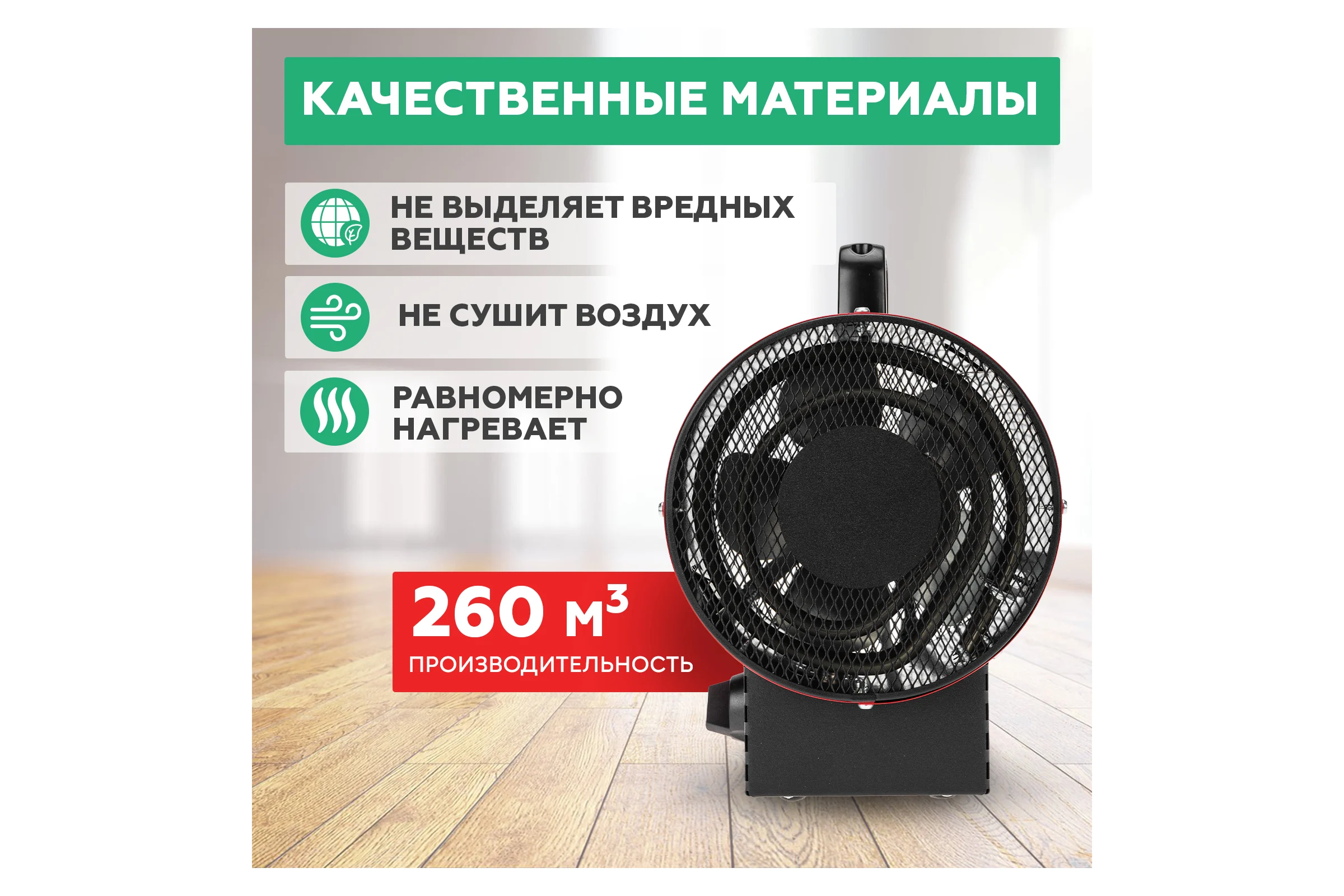 Электрическая тепловая пушка REXANT 3000 вт 60-0005