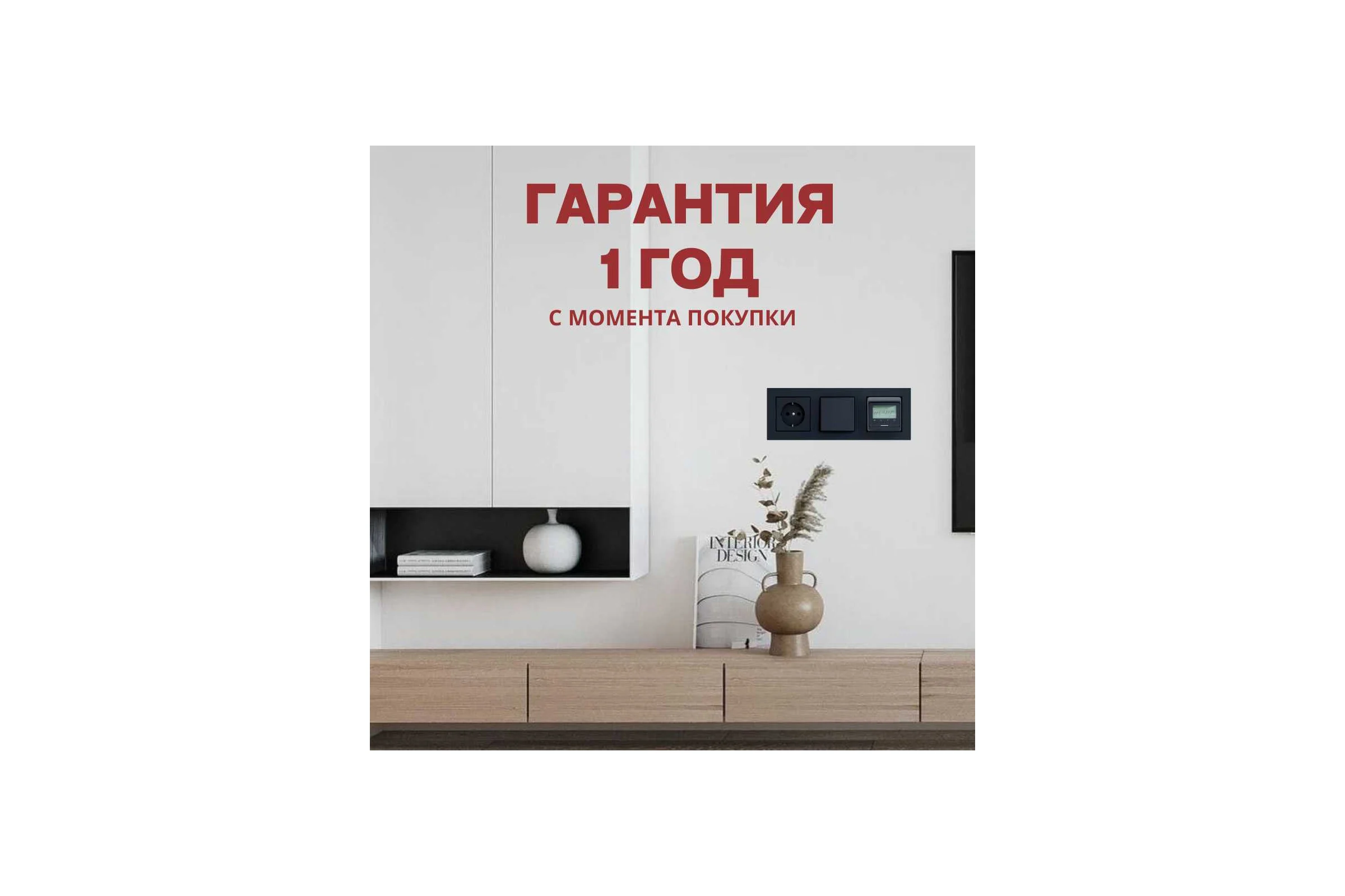 Терморегулятор для тёплого пола ТеплоСофт электронный E51.716 черный 51716/черный