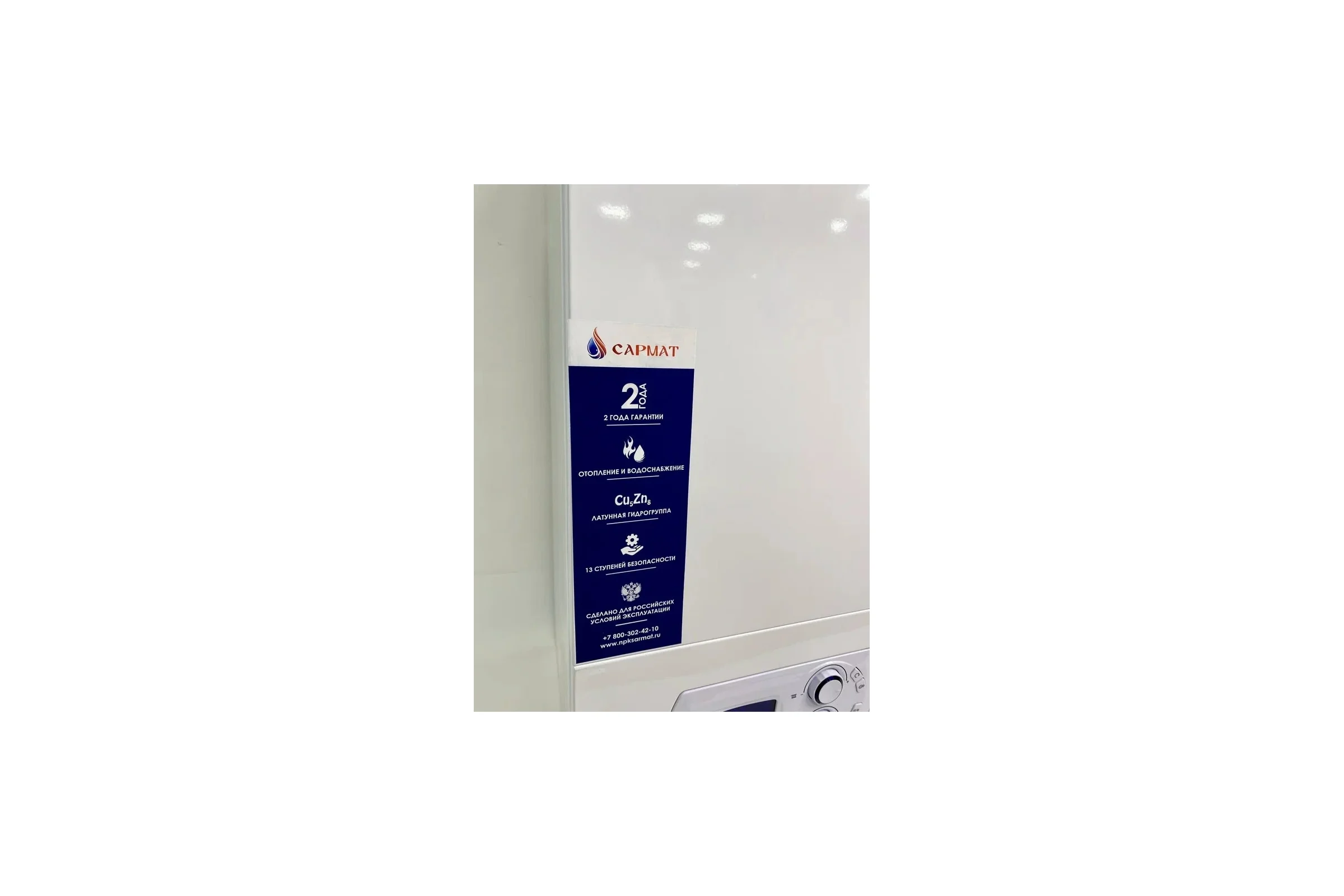 Настенный газовый котел Сармат T-24 KW 2.К.Б.Cu CN УТ-00012876