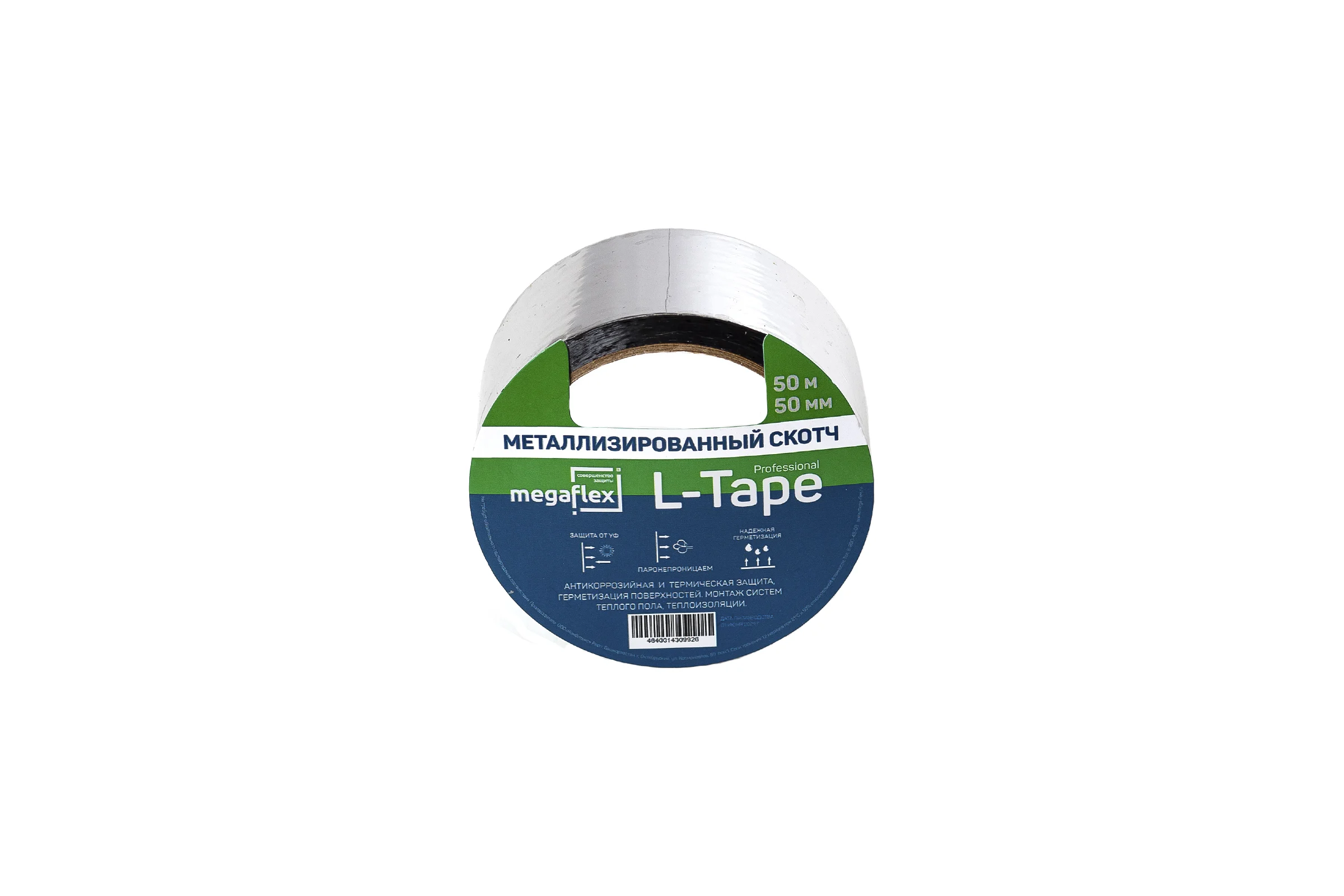 Металлизированная клейкая лента Megaflex l-tape 50 мм, 50 м MEGLT.50.50