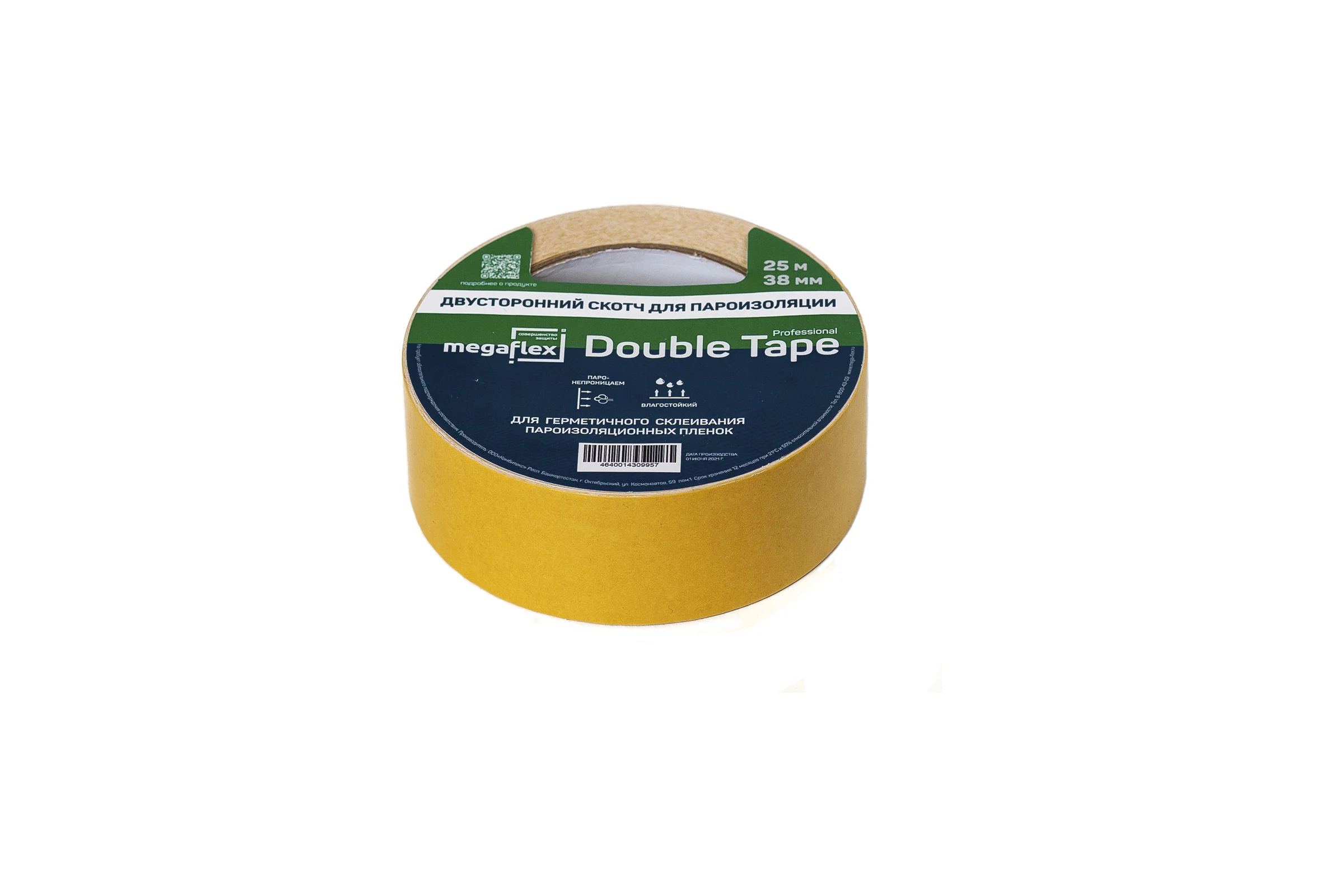 Двусторонняя клейкая лента для пароизоляции Megaflex double tape 38 мм, 25 м MEGDO.38.25